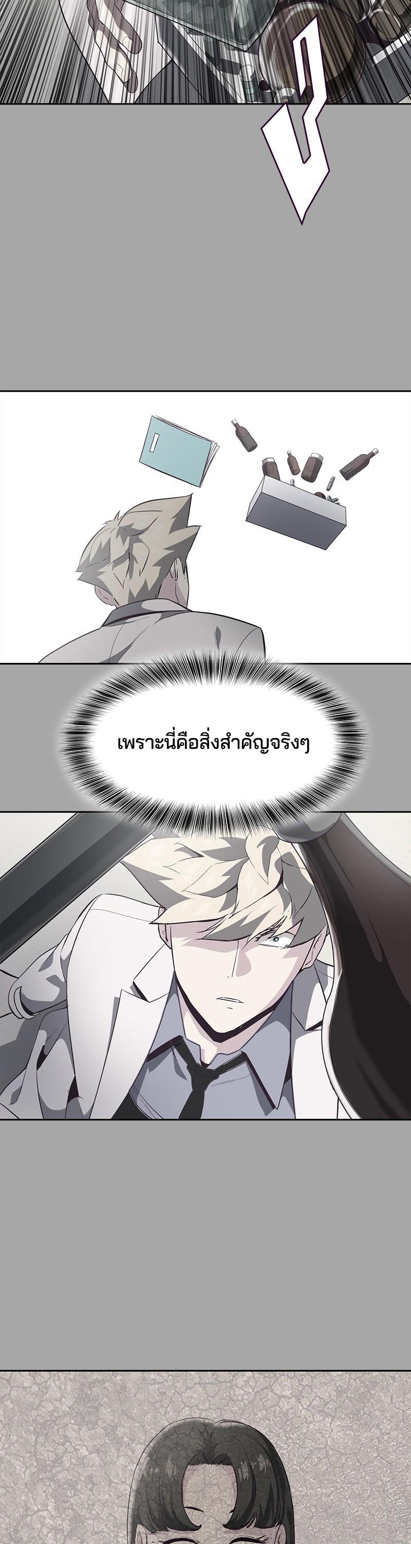 Manga-lc-com อ่านมังงะ อ่านการ์ตูน ออนไลน์ ฟรี The Boy of Death ตอนที่ 1 2 3 4 5 6 7 8 9 10 11 12 13 14 ฟรี ไม่มีโฆษณา Manga-lc - อ่าน มังงะ อ่าน การ์ตูน ออนไลน์ อ่านมังงะ ฟรี