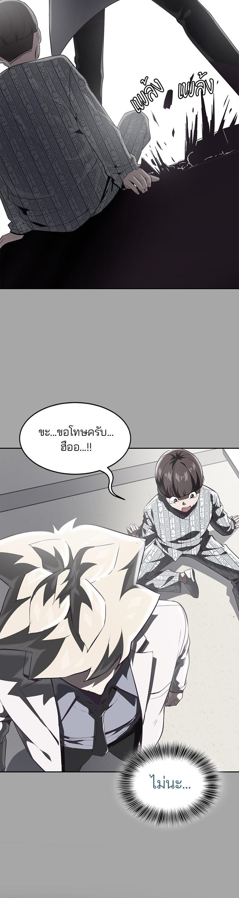 Manga-lc-com อ่านมังงะ อ่านการ์ตูน ออนไลน์ ฟรี The Boy of Death ตอนที่ 1 2 3 4 5 6 7 8 9 10 11 12 13 14 ฟรี ไม่มีโฆษณา Manga-lc - อ่าน มังงะ อ่าน การ์ตูน ออนไลน์ อ่านมังงะ ฟรี