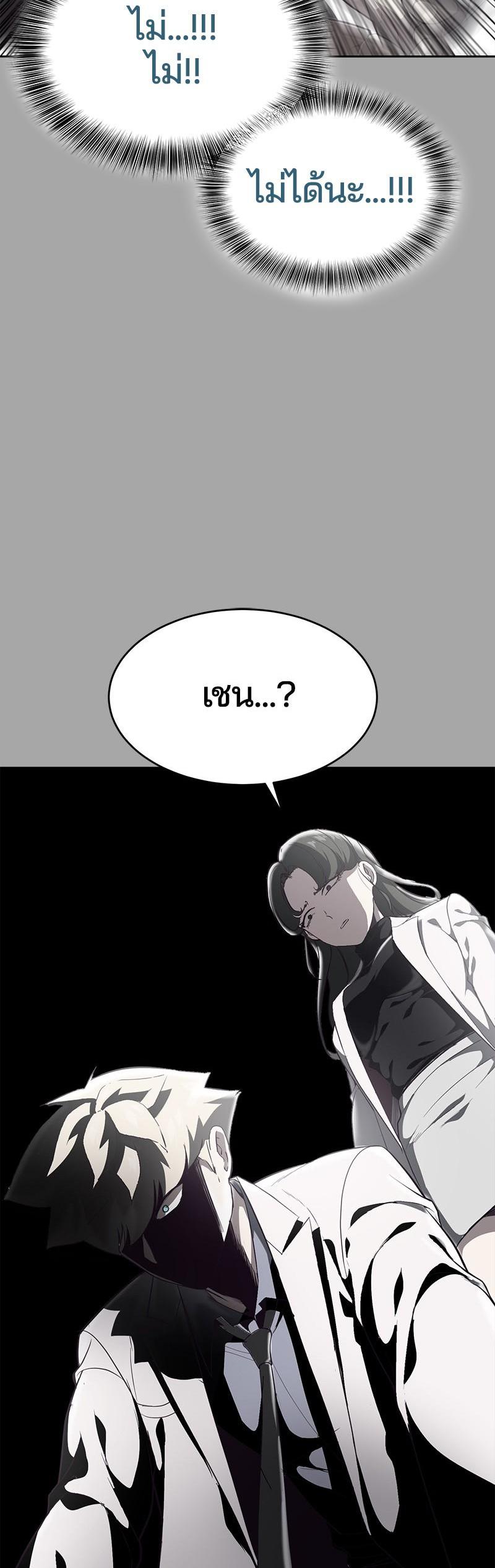 Manga-lc-com อ่านมังงะ อ่านการ์ตูน ออนไลน์ ฟรี The Boy of Death ตอนที่ 1 2 3 4 5 6 7 8 9 10 11 12 13 14 ฟรี ไม่มีโฆษณา Manga-lc - อ่าน มังงะ อ่าน การ์ตูน ออนไลน์ อ่านมังงะ ฟรี