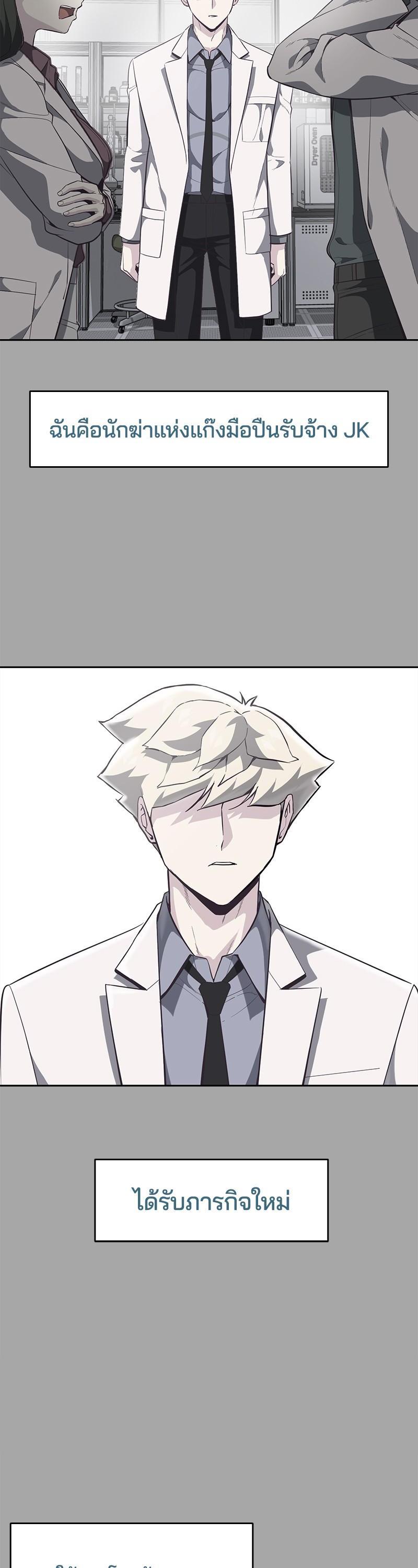 Manga-lc-com อ่านมังงะ อ่านการ์ตูน ออนไลน์ ฟรี The Boy of Death ตอนที่ 1 2 3 4 5 6 7 8 9 10 11 12 13 14 ฟรี ไม่มีโฆษณา Manga-lc - อ่าน มังงะ อ่าน การ์ตูน ออนไลน์ อ่านมังงะ ฟรี