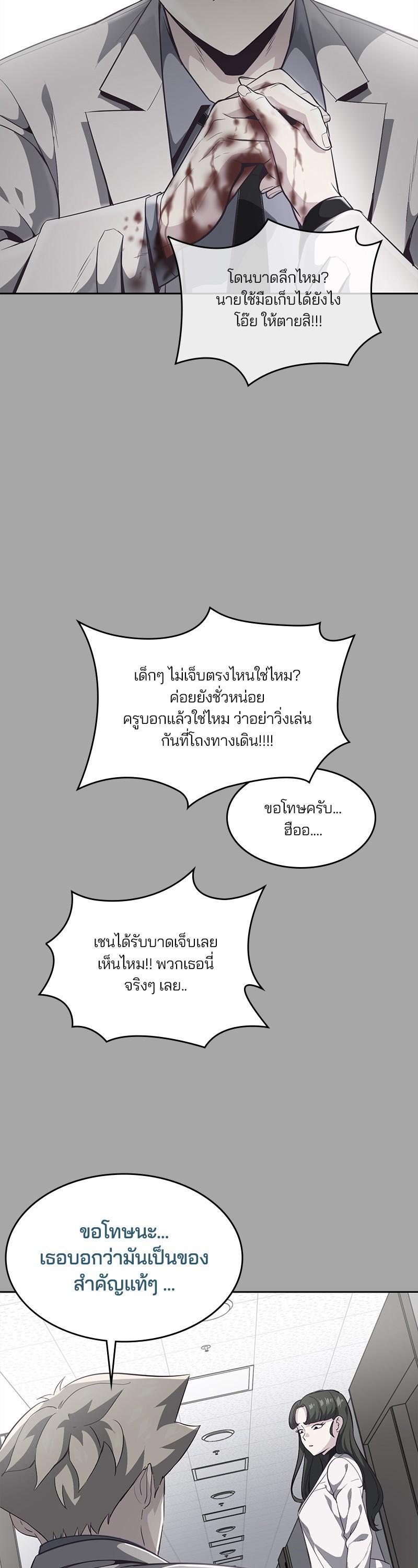 Manga-lc-com อ่านมังงะ อ่านการ์ตูน ออนไลน์ ฟรี The Boy of Death ตอนที่ 1 2 3 4 5 6 7 8 9 10 11 12 13 14 ฟรี ไม่มีโฆษณา Manga-lc - อ่าน มังงะ อ่าน การ์ตูน ออนไลน์ อ่านมังงะ ฟรี