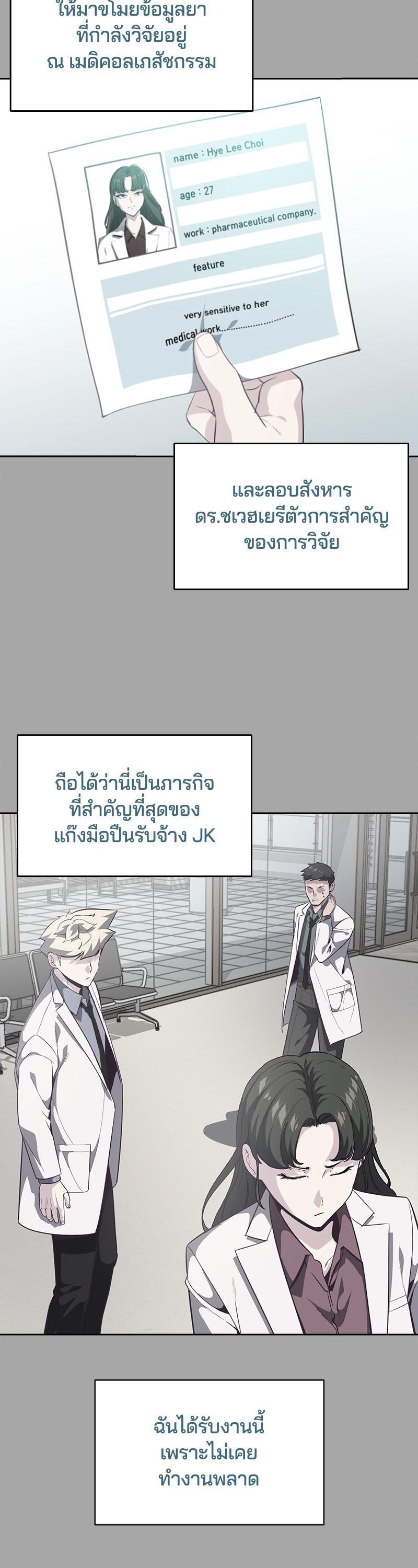 Manga-lc-com อ่านมังงะ อ่านการ์ตูน ออนไลน์ ฟรี The Boy of Death ตอนที่ 1 2 3 4 5 6 7 8 9 10 11 12 13 14 ฟรี ไม่มีโฆษณา Manga-lc - อ่าน มังงะ อ่าน การ์ตูน ออนไลน์ อ่านมังงะ ฟรี