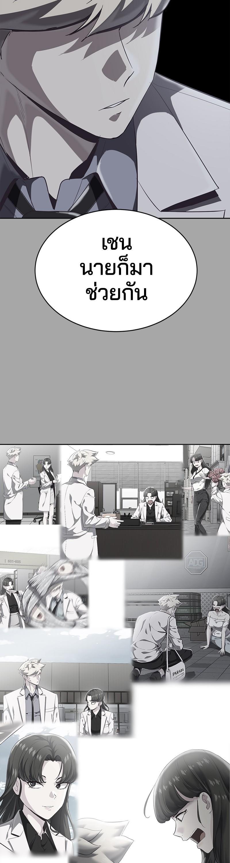 Manga-lc-com อ่านมังงะ อ่านการ์ตูน ออนไลน์ ฟรี The Boy of Death ตอนที่ 1 2 3 4 5 6 7 8 9 10 11 12 13 14 ฟรี ไม่มีโฆษณา Manga-lc - อ่าน มังงะ อ่าน การ์ตูน ออนไลน์ อ่านมังงะ ฟรี