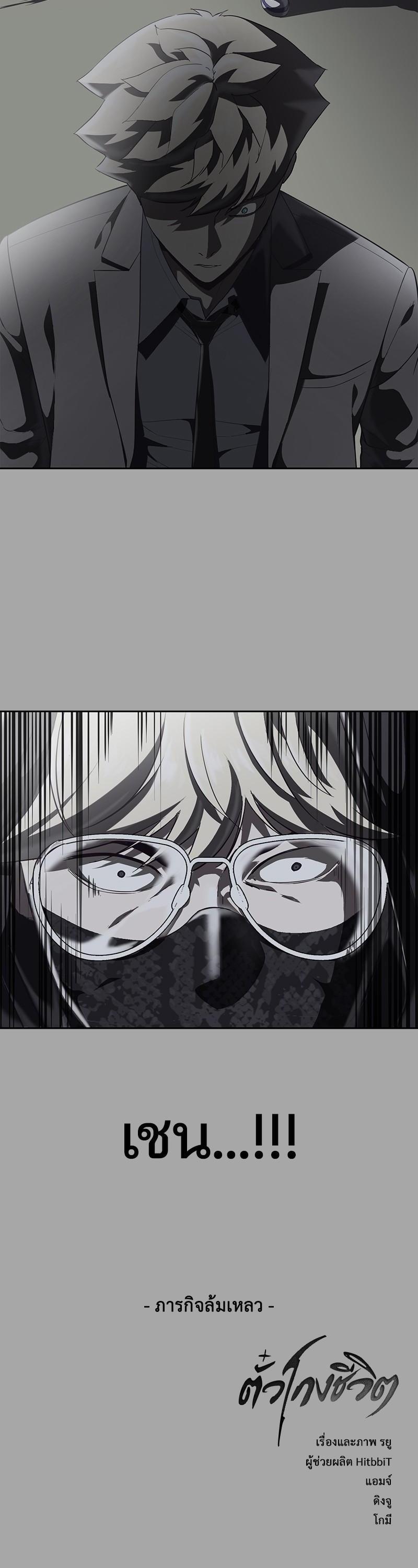 Manga-lc-com อ่านมังงะ อ่านการ์ตูน ออนไลน์ ฟรี The Boy of Death ตอนที่ 1 2 3 4 5 6 7 8 9 10 11 12 13 14 ฟรี ไม่มีโฆษณา Manga-lc - อ่าน มังงะ อ่าน การ์ตูน ออนไลน์ อ่านมังงะ ฟรี