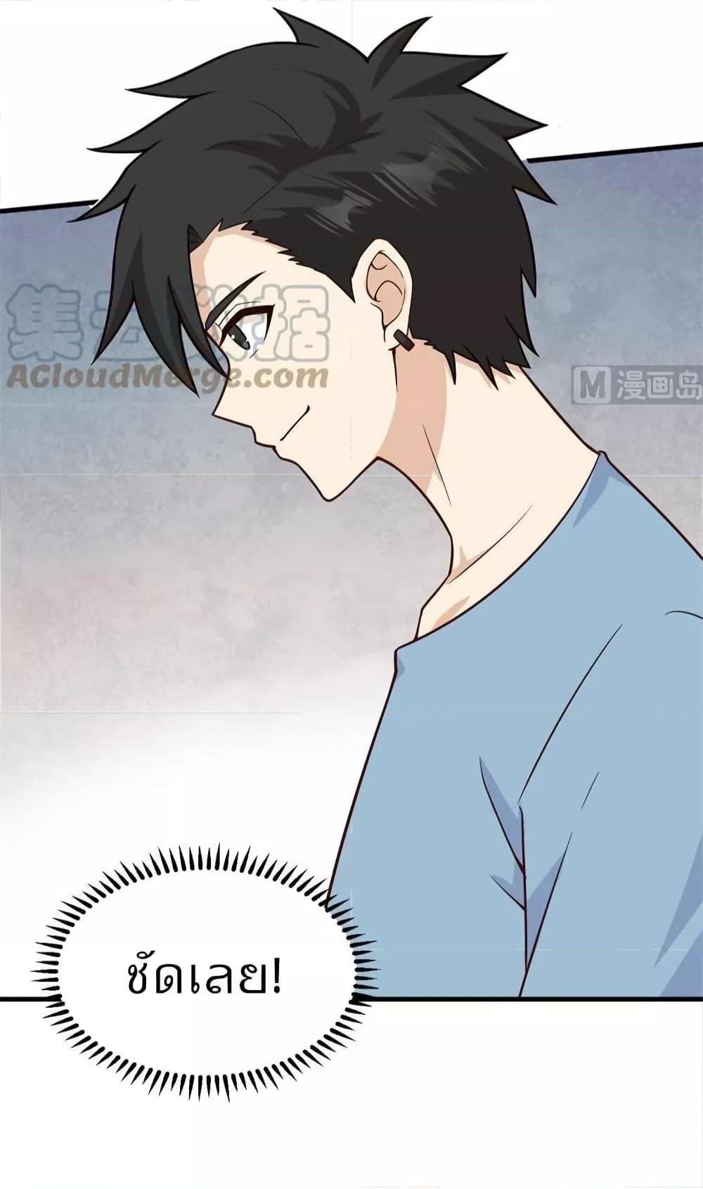 Manga-lc-com อ่านมังงะ อ่านการ์ตูน ออนไลน์ ฟรี Survive on a Deserted Island with Beautiful Girls – เอาตัวรอดด้วยระบบบนเกาะร้างพร้อมกับเหล่าสาวงาม ตอนที่ 1 2 3 4 5 6 7 8 9 10 11 12 13 14 ฟรี ไม่มีโฆษณา Manga-lc - อ่าน มังงะ อ่าน การ์ตูน ออนไลน์ อ่านมังงะ ฟรี