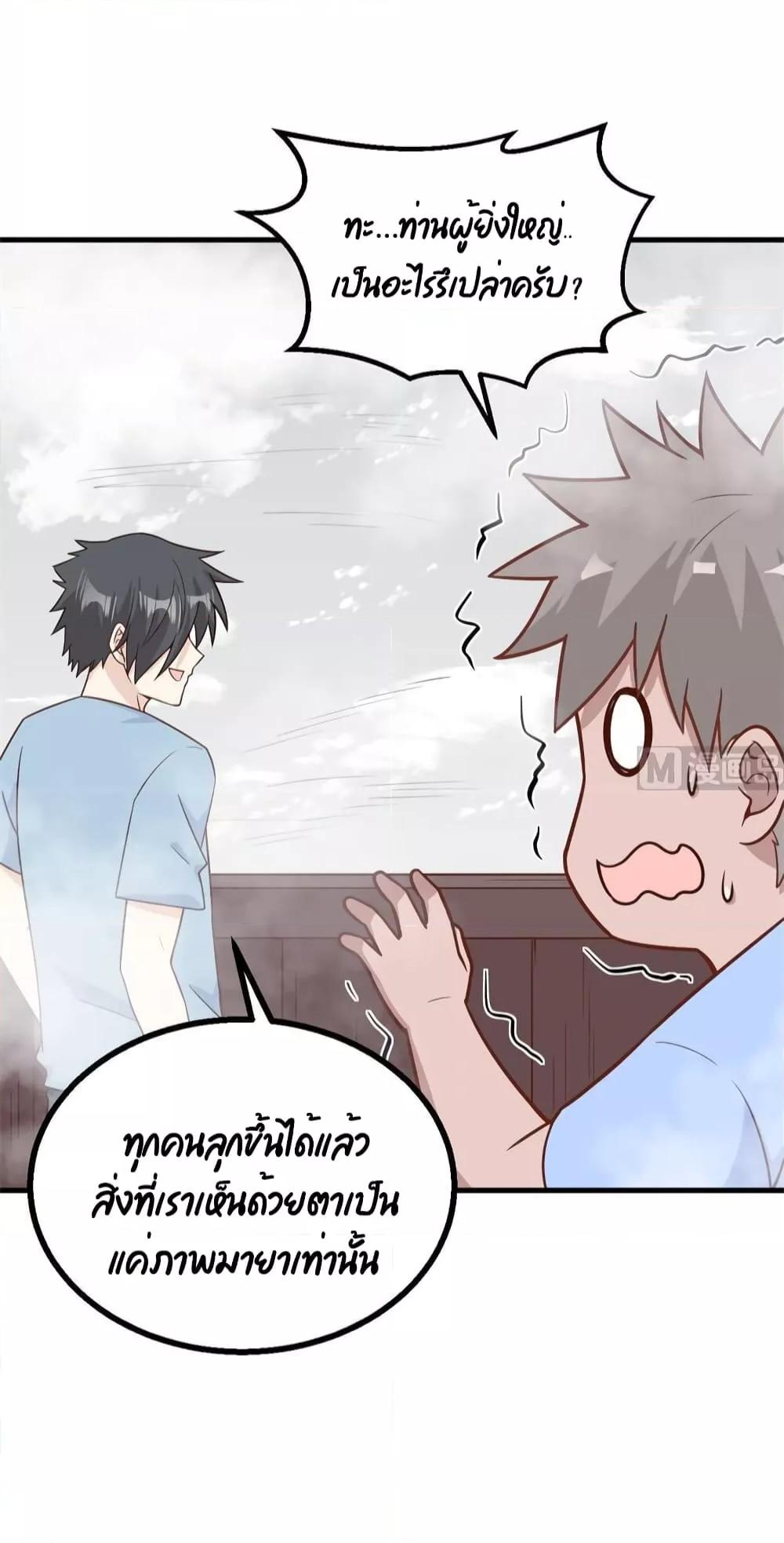Manga-lc-com อ่านมังงะ อ่านการ์ตูน ออนไลน์ ฟรี Survive on a Deserted Island with Beautiful Girls – เอาตัวรอดด้วยระบบบนเกาะร้างพร้อมกับเหล่าสาวงาม ตอนที่ 1 2 3 4 5 6 7 8 9 10 11 12 13 14 ฟรี ไม่มีโฆษณา Manga-lc - อ่าน มังงะ อ่าน การ์ตูน ออนไลน์ อ่านมังงะ ฟรี