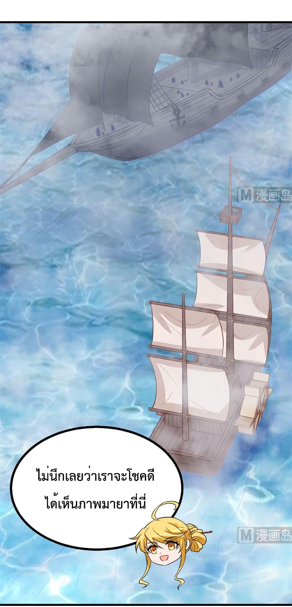 Manga-lc-com อ่านมังงะ อ่านการ์ตูน ออนไลน์ ฟรี Survive on a Deserted Island with Beautiful Girls – เอาตัวรอดด้วยระบบบนเกาะร้างพร้อมกับเหล่าสาวงาม ตอนที่ 1 2 3 4 5 6 7 8 9 10 11 12 13 14 ฟรี ไม่มีโฆษณา Manga-lc - อ่าน มังงะ อ่าน การ์ตูน ออนไลน์ อ่านมังงะ ฟรี