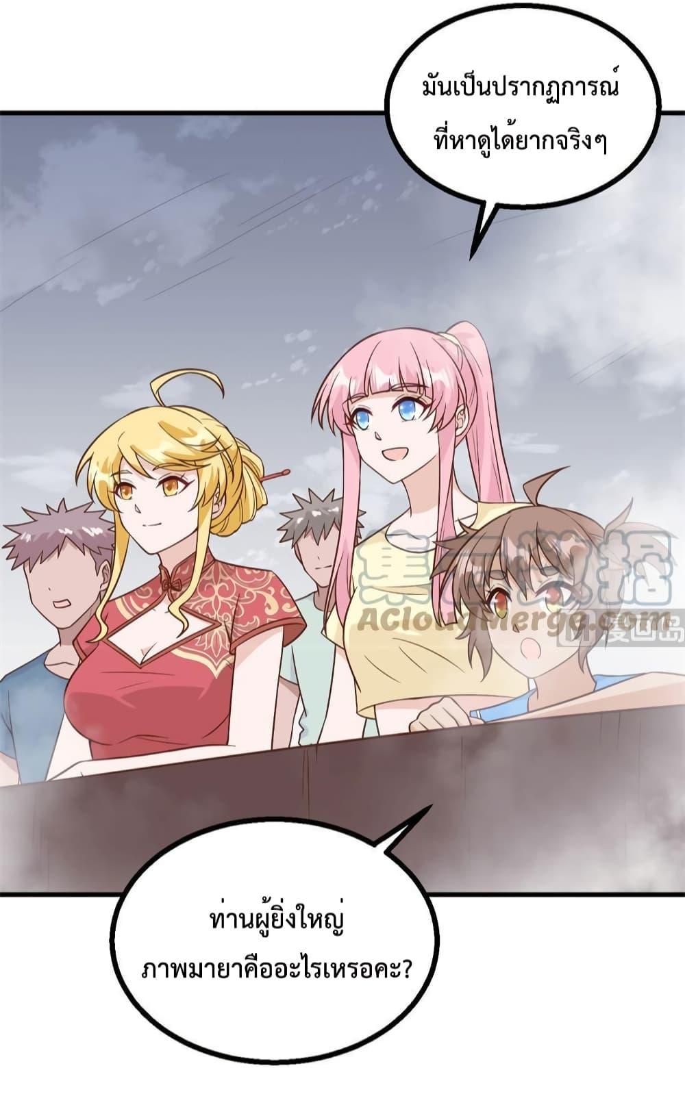 Manga-lc-com อ่านมังงะ อ่านการ์ตูน ออนไลน์ ฟรี Survive on a Deserted Island with Beautiful Girls – เอาตัวรอดด้วยระบบบนเกาะร้างพร้อมกับเหล่าสาวงาม ตอนที่ 1 2 3 4 5 6 7 8 9 10 11 12 13 14 ฟรี ไม่มีโฆษณา Manga-lc - อ่าน มังงะ อ่าน การ์ตูน ออนไลน์ อ่านมังงะ ฟรี