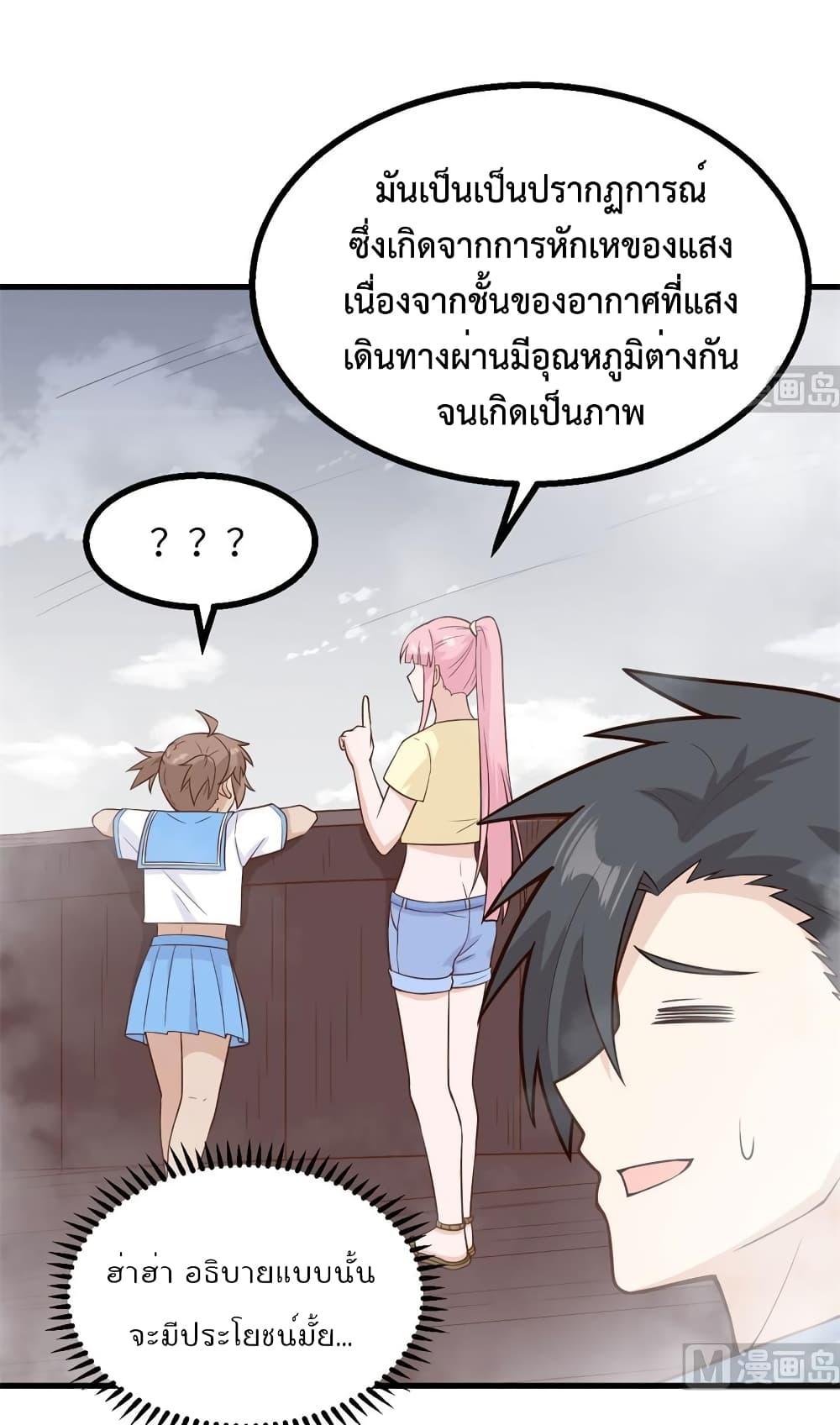Manga-lc-com อ่านมังงะ อ่านการ์ตูน ออนไลน์ ฟรี Survive on a Deserted Island with Beautiful Girls – เอาตัวรอดด้วยระบบบนเกาะร้างพร้อมกับเหล่าสาวงาม ตอนที่ 1 2 3 4 5 6 7 8 9 10 11 12 13 14 ฟรี ไม่มีโฆษณา Manga-lc - อ่าน มังงะ อ่าน การ์ตูน ออนไลน์ อ่านมังงะ ฟรี