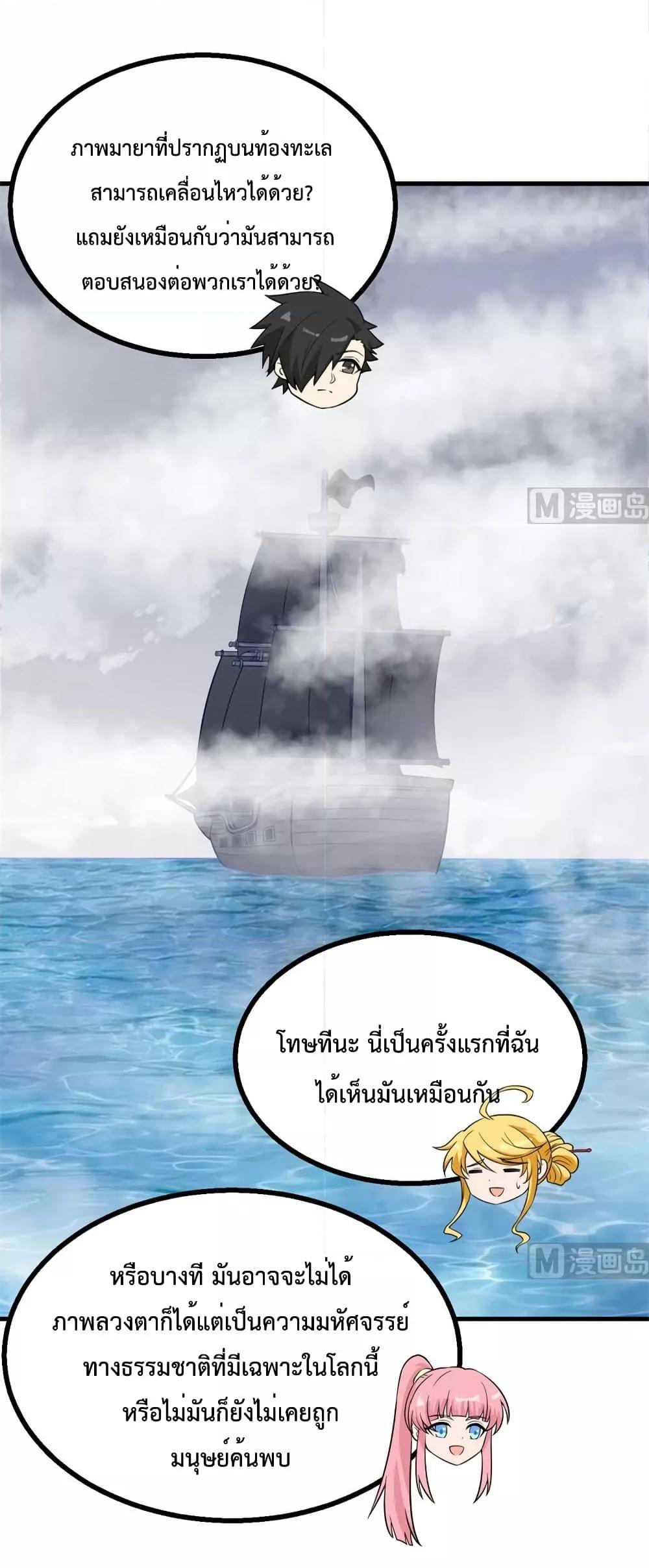 Manga-lc-com อ่านมังงะ อ่านการ์ตูน ออนไลน์ ฟรี Survive on a Deserted Island with Beautiful Girls – เอาตัวรอดด้วยระบบบนเกาะร้างพร้อมกับเหล่าสาวงาม ตอนที่ 1 2 3 4 5 6 7 8 9 10 11 12 13 14 ฟรี ไม่มีโฆษณา Manga-lc - อ่าน มังงะ อ่าน การ์ตูน ออนไลน์ อ่านมังงะ ฟรี