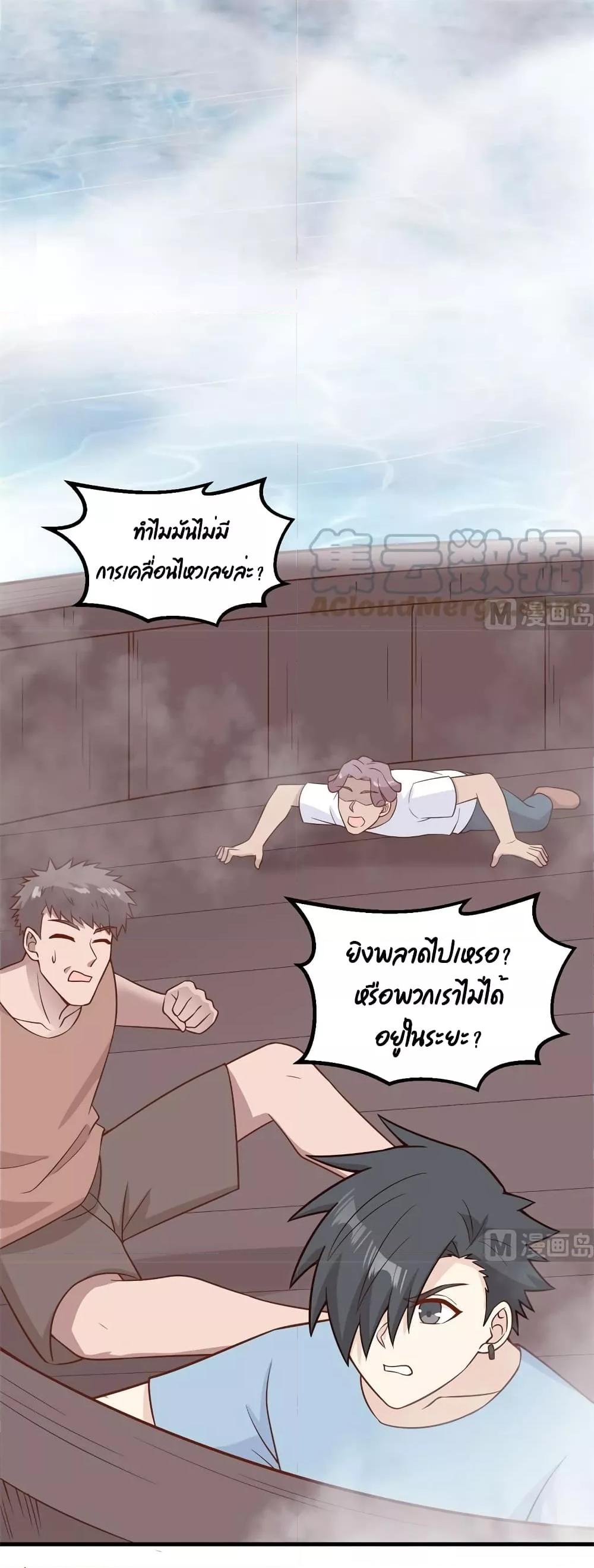 Manga-lc-com อ่านมังงะ อ่านการ์ตูน ออนไลน์ ฟรี Survive on a Deserted Island with Beautiful Girls – เอาตัวรอดด้วยระบบบนเกาะร้างพร้อมกับเหล่าสาวงาม ตอนที่ 1 2 3 4 5 6 7 8 9 10 11 12 13 14 ฟรี ไม่มีโฆษณา Manga-lc - อ่าน มังงะ อ่าน การ์ตูน ออนไลน์ อ่านมังงะ ฟรี