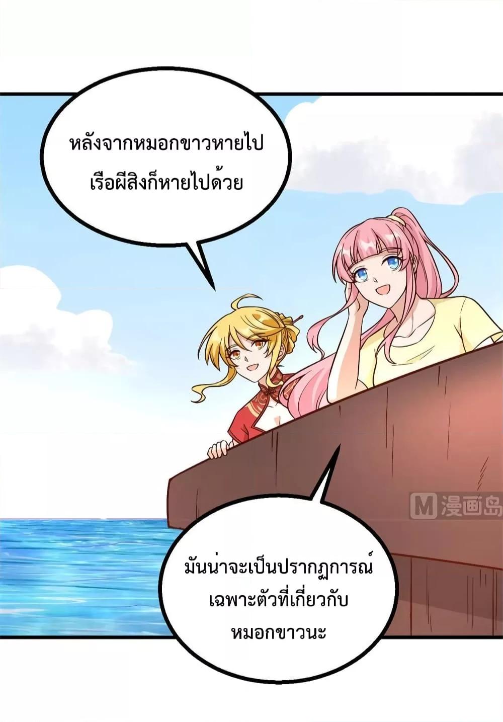 Manga-lc-com อ่านมังงะ อ่านการ์ตูน ออนไลน์ ฟรี Survive on a Deserted Island with Beautiful Girls – เอาตัวรอดด้วยระบบบนเกาะร้างพร้อมกับเหล่าสาวงาม ตอนที่ 1 2 3 4 5 6 7 8 9 10 11 12 13 14 ฟรี ไม่มีโฆษณา Manga-lc - อ่าน มังงะ อ่าน การ์ตูน ออนไลน์ อ่านมังงะ ฟรี