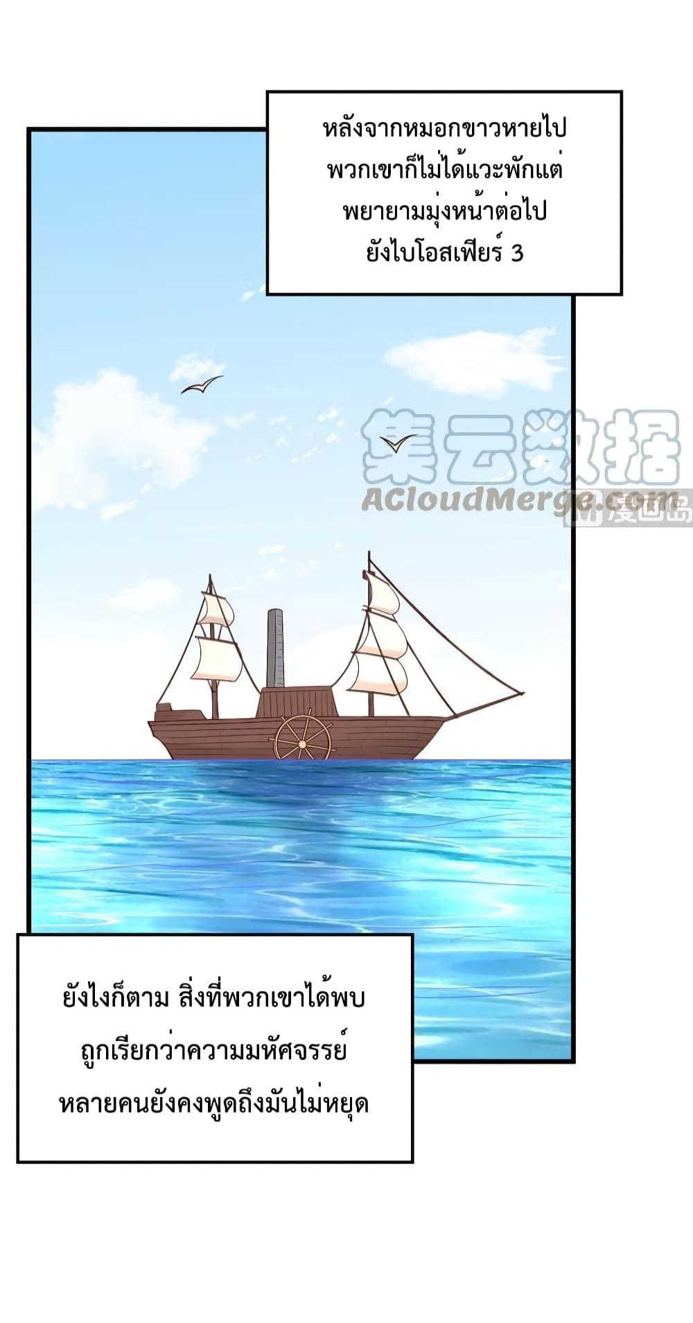 Manga-lc-com อ่านมังงะ อ่านการ์ตูน ออนไลน์ ฟรี Survive on a Deserted Island with Beautiful Girls – เอาตัวรอดด้วยระบบบนเกาะร้างพร้อมกับเหล่าสาวงาม ตอนที่ 1 2 3 4 5 6 7 8 9 10 11 12 13 14 ฟรี ไม่มีโฆษณา Manga-lc - อ่าน มังงะ อ่าน การ์ตูน ออนไลน์ อ่านมังงะ ฟรี
