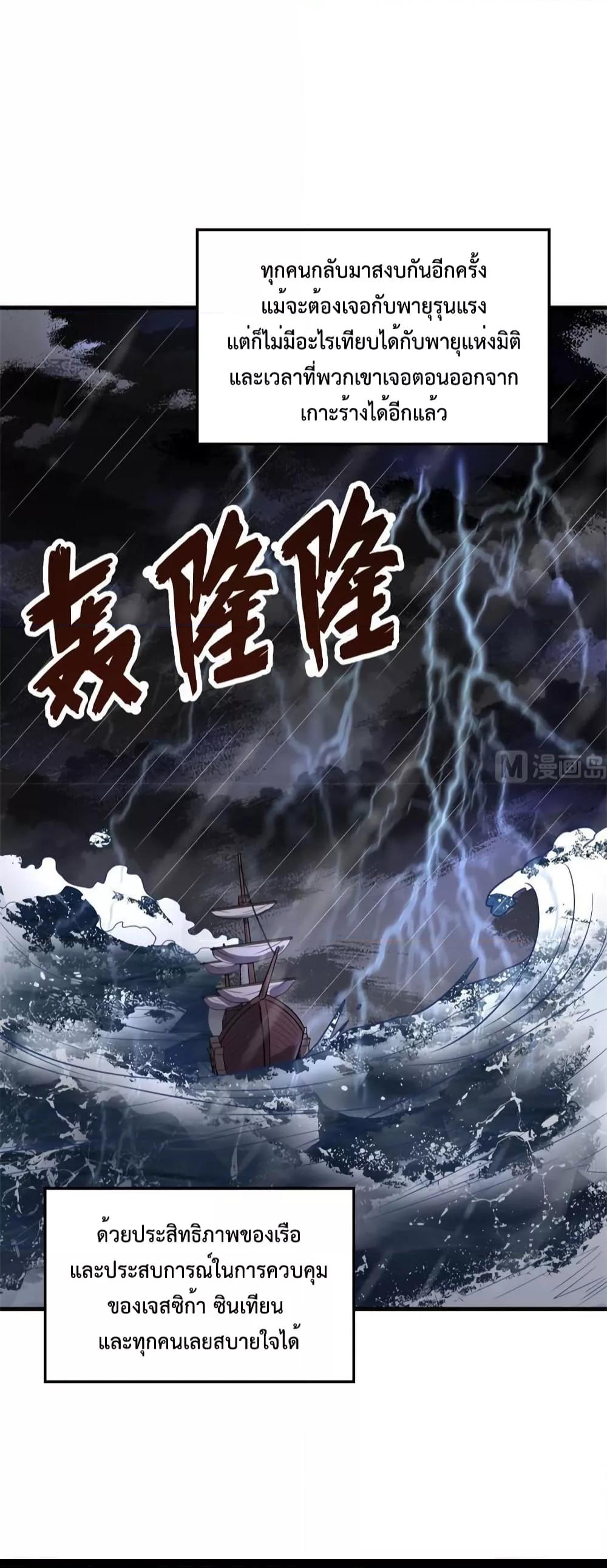 Manga-lc-com อ่านมังงะ อ่านการ์ตูน ออนไลน์ ฟรี Survive on a Deserted Island with Beautiful Girls – เอาตัวรอดด้วยระบบบนเกาะร้างพร้อมกับเหล่าสาวงาม ตอนที่ 1 2 3 4 5 6 7 8 9 10 11 12 13 14 ฟรี ไม่มีโฆษณา Manga-lc - อ่าน มังงะ อ่าน การ์ตูน ออนไลน์ อ่านมังงะ ฟรี
