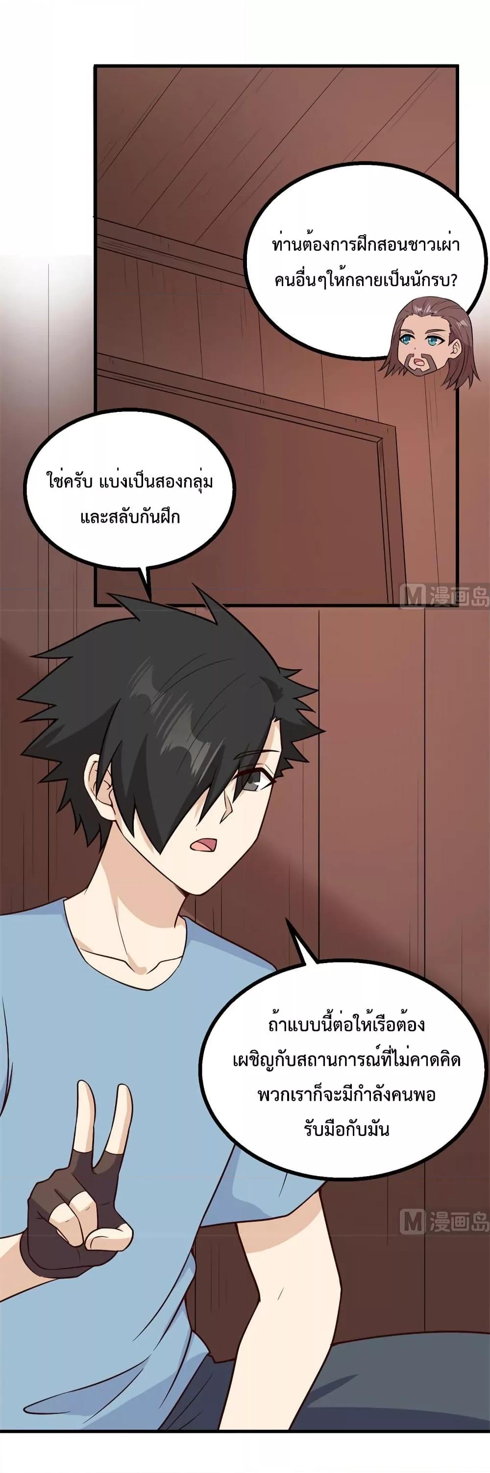 Manga-lc-com อ่านมังงะ อ่านการ์ตูน ออนไลน์ ฟรี Survive on a Deserted Island with Beautiful Girls – เอาตัวรอดด้วยระบบบนเกาะร้างพร้อมกับเหล่าสาวงาม ตอนที่ 1 2 3 4 5 6 7 8 9 10 11 12 13 14 ฟรี ไม่มีโฆษณา Manga-lc - อ่าน มังงะ อ่าน การ์ตูน ออนไลน์ อ่านมังงะ ฟรี