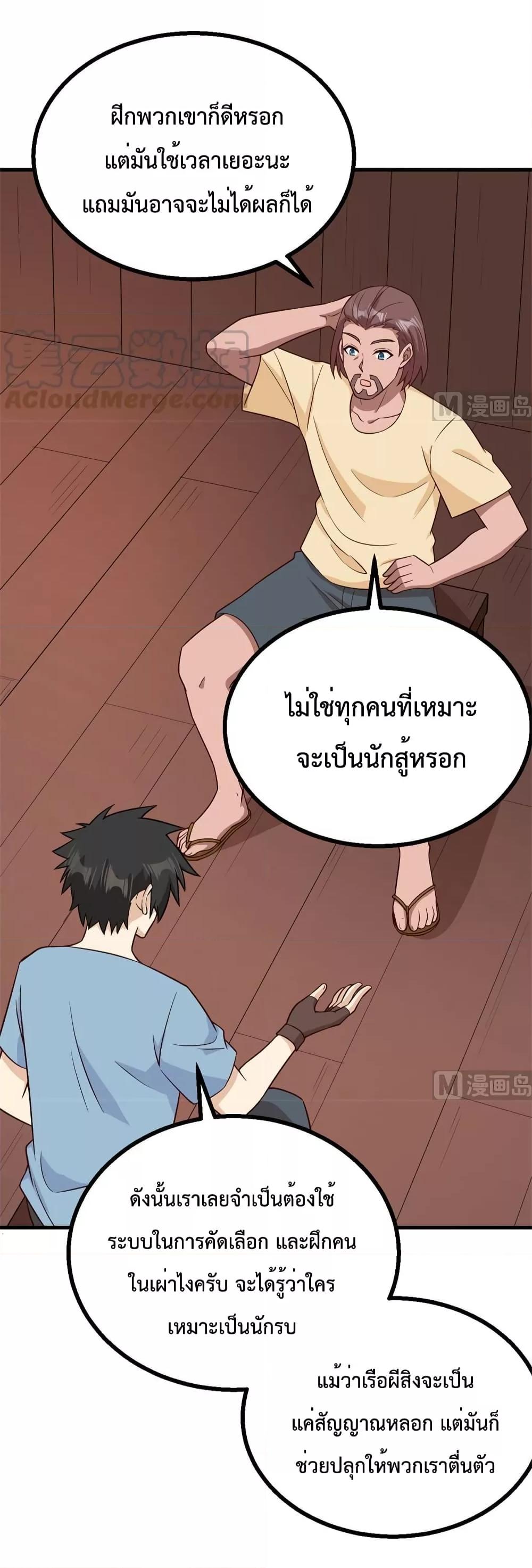 Manga-lc-com อ่านมังงะ อ่านการ์ตูน ออนไลน์ ฟรี Survive on a Deserted Island with Beautiful Girls – เอาตัวรอดด้วยระบบบนเกาะร้างพร้อมกับเหล่าสาวงาม ตอนที่ 1 2 3 4 5 6 7 8 9 10 11 12 13 14 ฟรี ไม่มีโฆษณา Manga-lc - อ่าน มังงะ อ่าน การ์ตูน ออนไลน์ อ่านมังงะ ฟรี