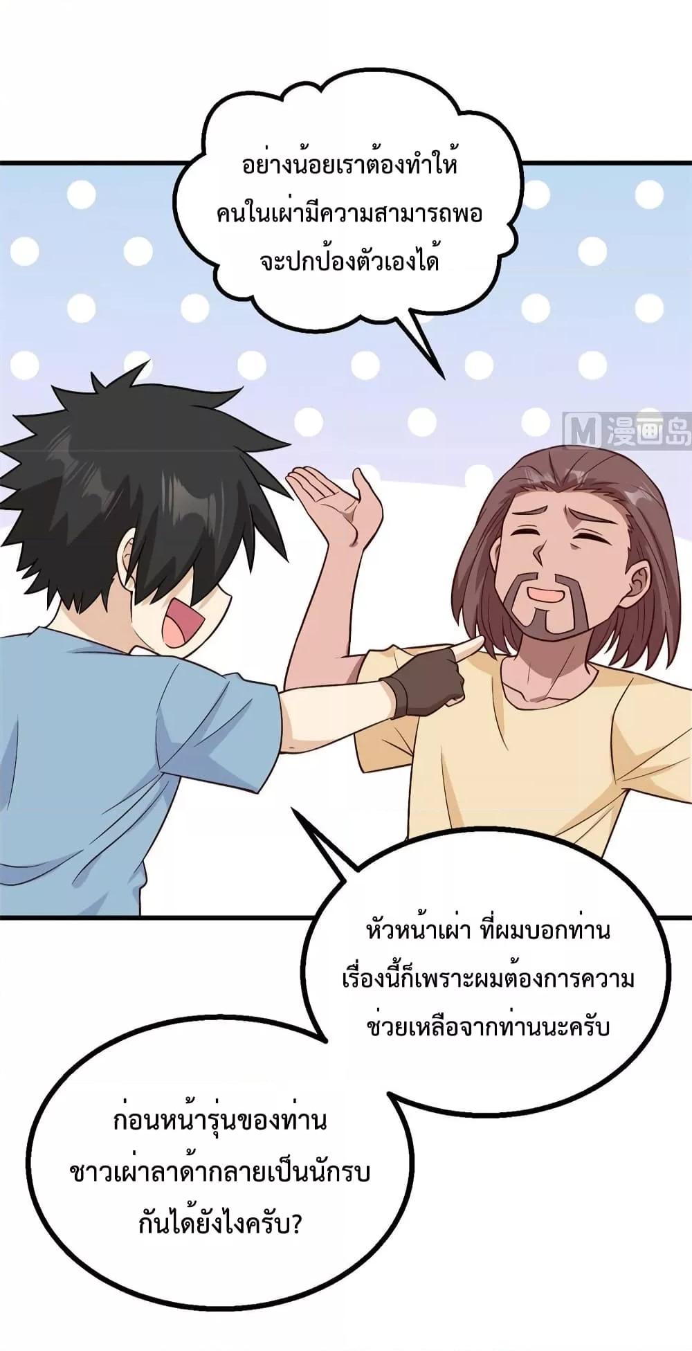 Manga-lc-com อ่านมังงะ อ่านการ์ตูน ออนไลน์ ฟรี Survive on a Deserted Island with Beautiful Girls – เอาตัวรอดด้วยระบบบนเกาะร้างพร้อมกับเหล่าสาวงาม ตอนที่ 1 2 3 4 5 6 7 8 9 10 11 12 13 14 ฟรี ไม่มีโฆษณา Manga-lc - อ่าน มังงะ อ่าน การ์ตูน ออนไลน์ อ่านมังงะ ฟรี