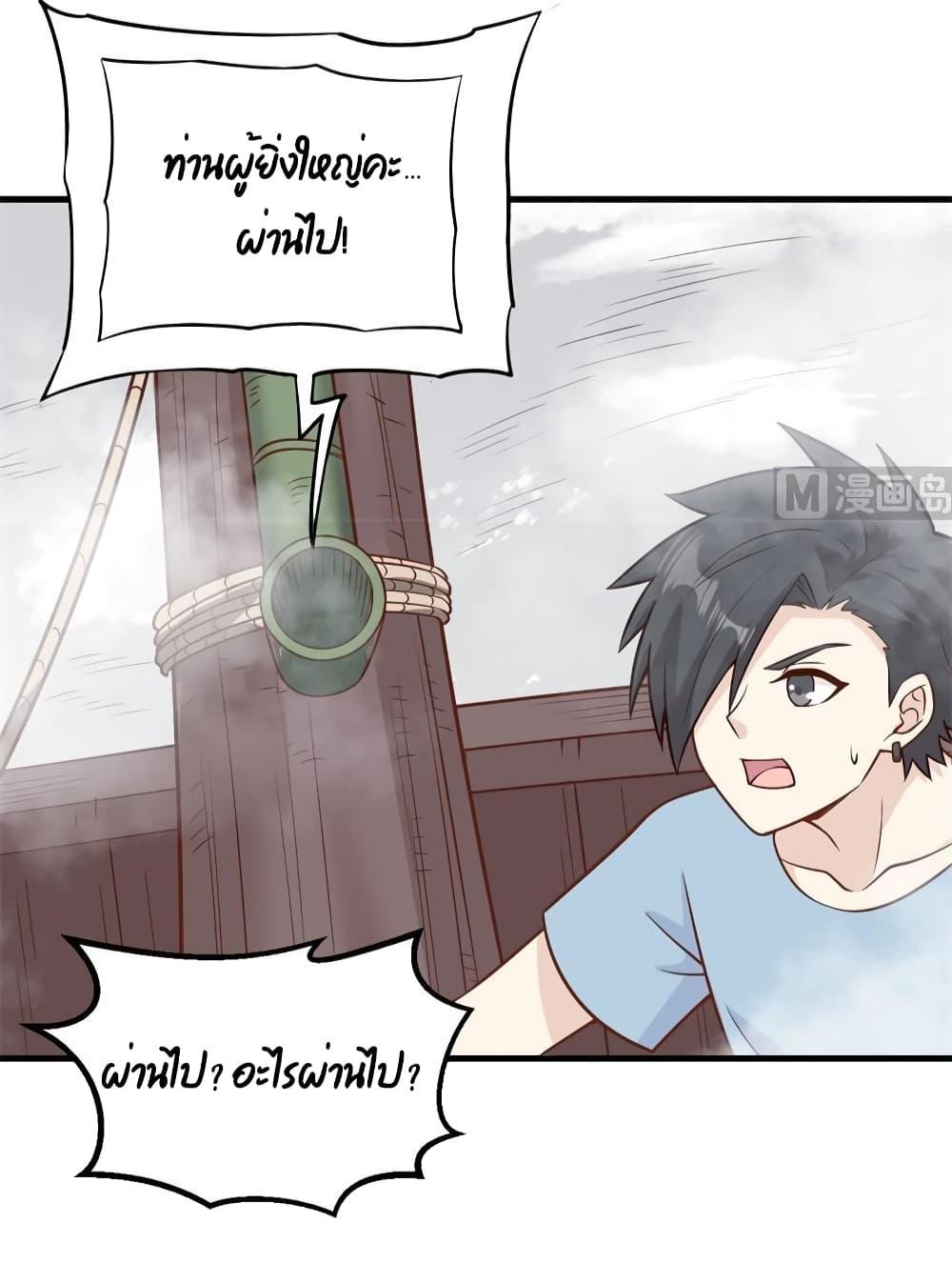 Manga-lc-com อ่านมังงะ อ่านการ์ตูน ออนไลน์ ฟรี Survive on a Deserted Island with Beautiful Girls – เอาตัวรอดด้วยระบบบนเกาะร้างพร้อมกับเหล่าสาวงาม ตอนที่ 1 2 3 4 5 6 7 8 9 10 11 12 13 14 ฟรี ไม่มีโฆษณา Manga-lc - อ่าน มังงะ อ่าน การ์ตูน ออนไลน์ อ่านมังงะ ฟรี
