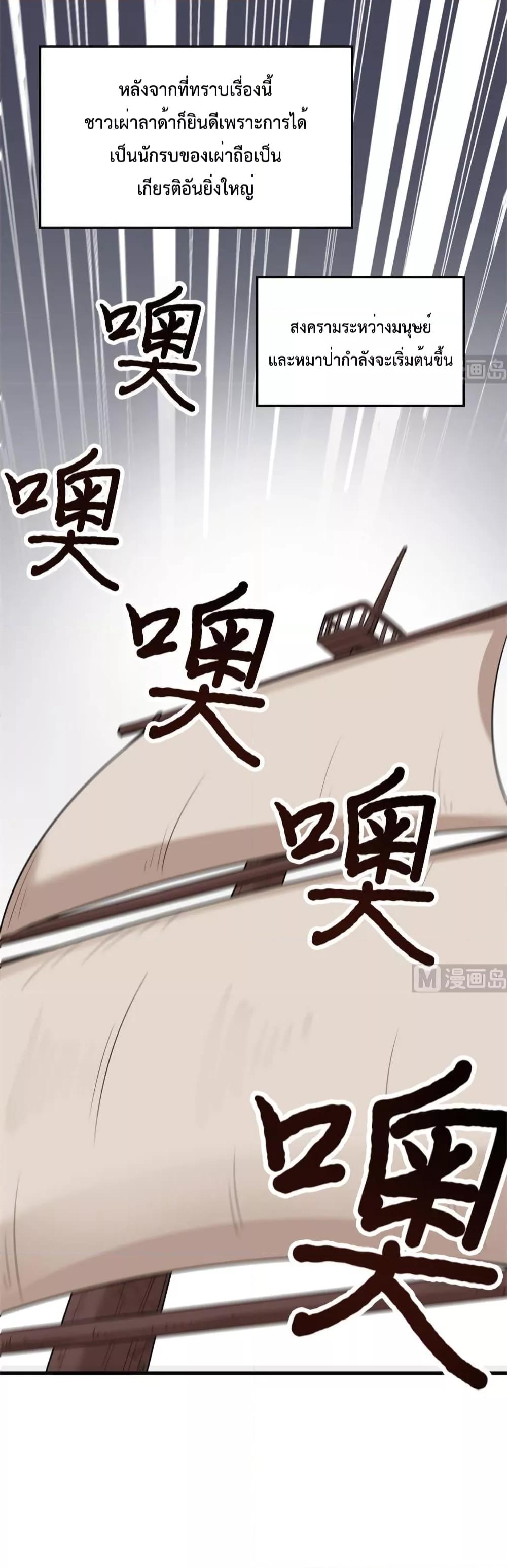 Manga-lc-com อ่านมังงะ อ่านการ์ตูน ออนไลน์ ฟรี Survive on a Deserted Island with Beautiful Girls – เอาตัวรอดด้วยระบบบนเกาะร้างพร้อมกับเหล่าสาวงาม ตอนที่ 1 2 3 4 5 6 7 8 9 10 11 12 13 14 ฟรี ไม่มีโฆษณา Manga-lc - อ่าน มังงะ อ่าน การ์ตูน ออนไลน์ อ่านมังงะ ฟรี