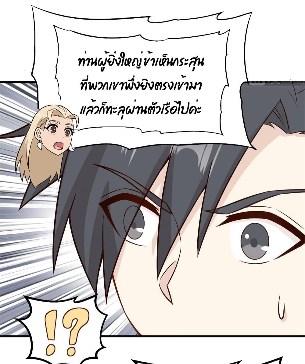 Manga-lc-com อ่านมังงะ อ่านการ์ตูน ออนไลน์ ฟรี Survive on a Deserted Island with Beautiful Girls – เอาตัวรอดด้วยระบบบนเกาะร้างพร้อมกับเหล่าสาวงาม ตอนที่ 1 2 3 4 5 6 7 8 9 10 11 12 13 14 ฟรี ไม่มีโฆษณา Manga-lc - อ่าน มังงะ อ่าน การ์ตูน ออนไลน์ อ่านมังงะ ฟรี