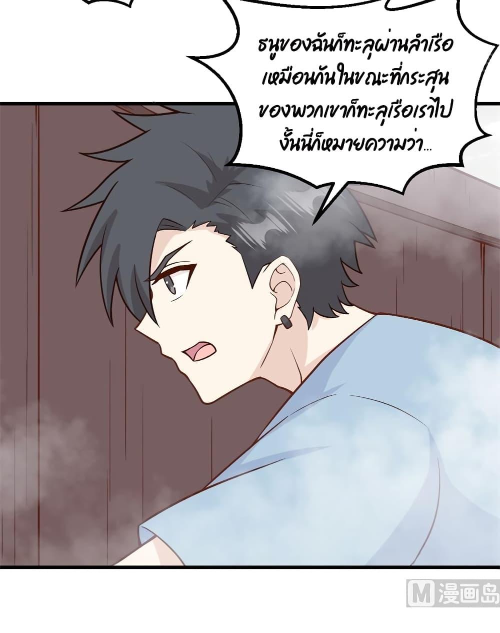 Manga-lc-com อ่านมังงะ อ่านการ์ตูน ออนไลน์ ฟรี Survive on a Deserted Island with Beautiful Girls – เอาตัวรอดด้วยระบบบนเกาะร้างพร้อมกับเหล่าสาวงาม ตอนที่ 1 2 3 4 5 6 7 8 9 10 11 12 13 14 ฟรี ไม่มีโฆษณา Manga-lc - อ่าน มังงะ อ่าน การ์ตูน ออนไลน์ อ่านมังงะ ฟรี