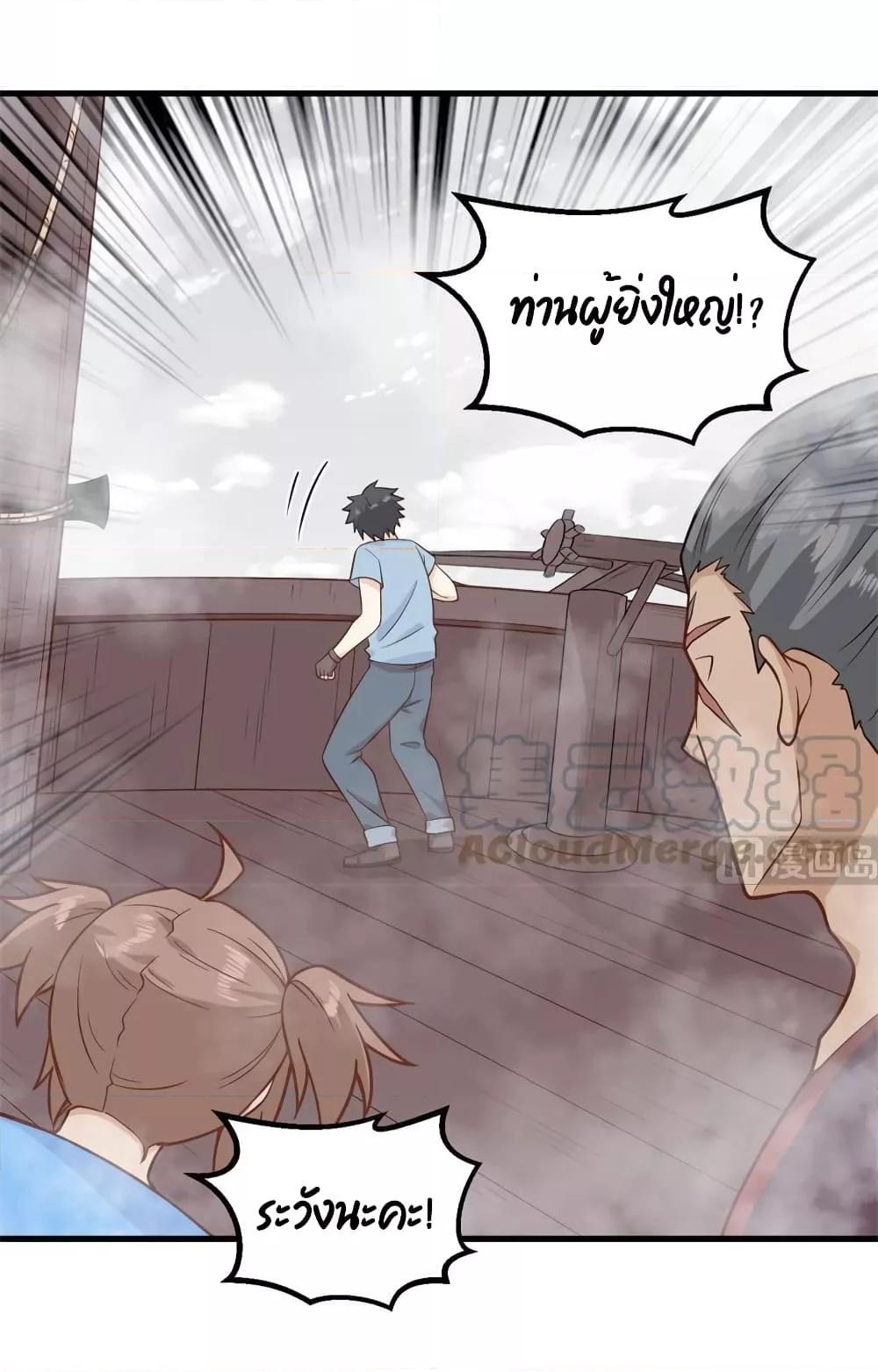Manga-lc-com อ่านมังงะ อ่านการ์ตูน ออนไลน์ ฟรี Survive on a Deserted Island with Beautiful Girls – เอาตัวรอดด้วยระบบบนเกาะร้างพร้อมกับเหล่าสาวงาม ตอนที่ 1 2 3 4 5 6 7 8 9 10 11 12 13 14 ฟรี ไม่มีโฆษณา Manga-lc - อ่าน มังงะ อ่าน การ์ตูน ออนไลน์ อ่านมังงะ ฟรี