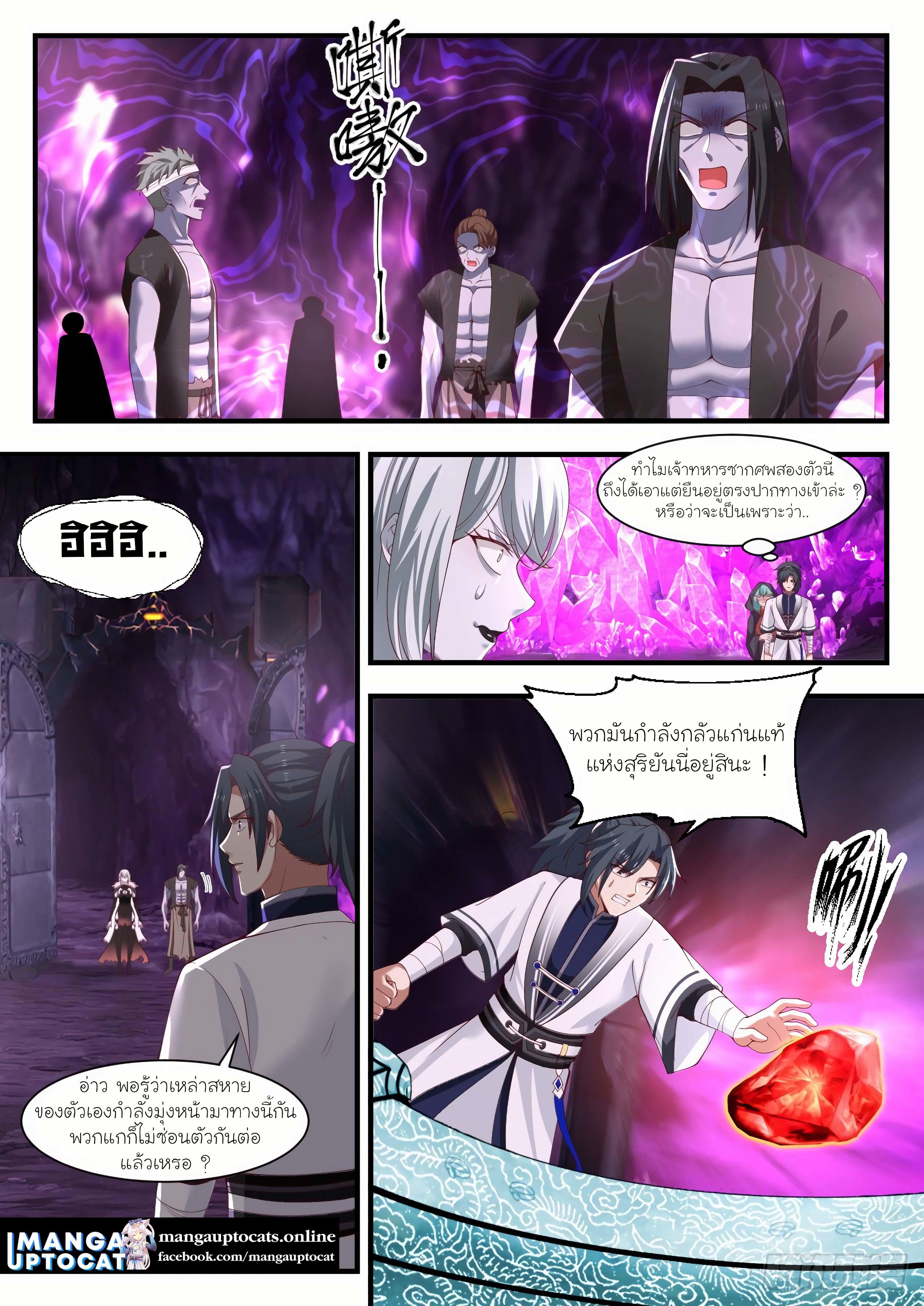 Manga-lc-com อ่านมังงะ อ่านการ์ตูน ออนไลน์ ฟรี Martial Peak ตอนที่ 1 2 3 4 5 6 7 8 9 10 11 12 13 14 ฟรี ไม่มีโฆษณา Manga-lc - อ่าน มังงะ อ่าน การ์ตูน ออนไลน์ อ่านมังงะ ฟรี