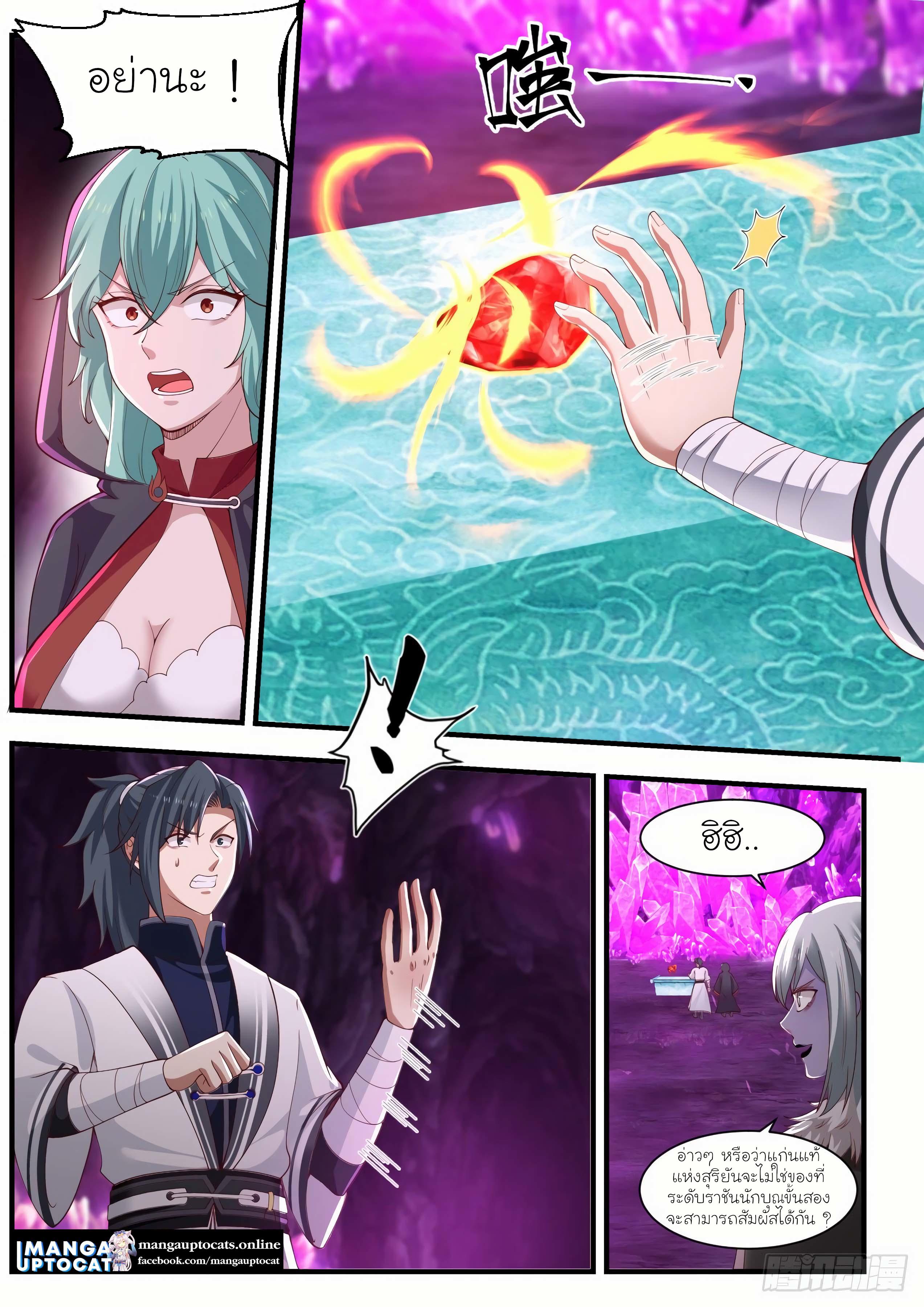 Manga-lc-com อ่านมังงะ อ่านการ์ตูน ออนไลน์ ฟรี Martial Peak ตอนที่ 1 2 3 4 5 6 7 8 9 10 11 12 13 14 ฟรี ไม่มีโฆษณา Manga-lc - อ่าน มังงะ อ่าน การ์ตูน ออนไลน์ อ่านมังงะ ฟรี