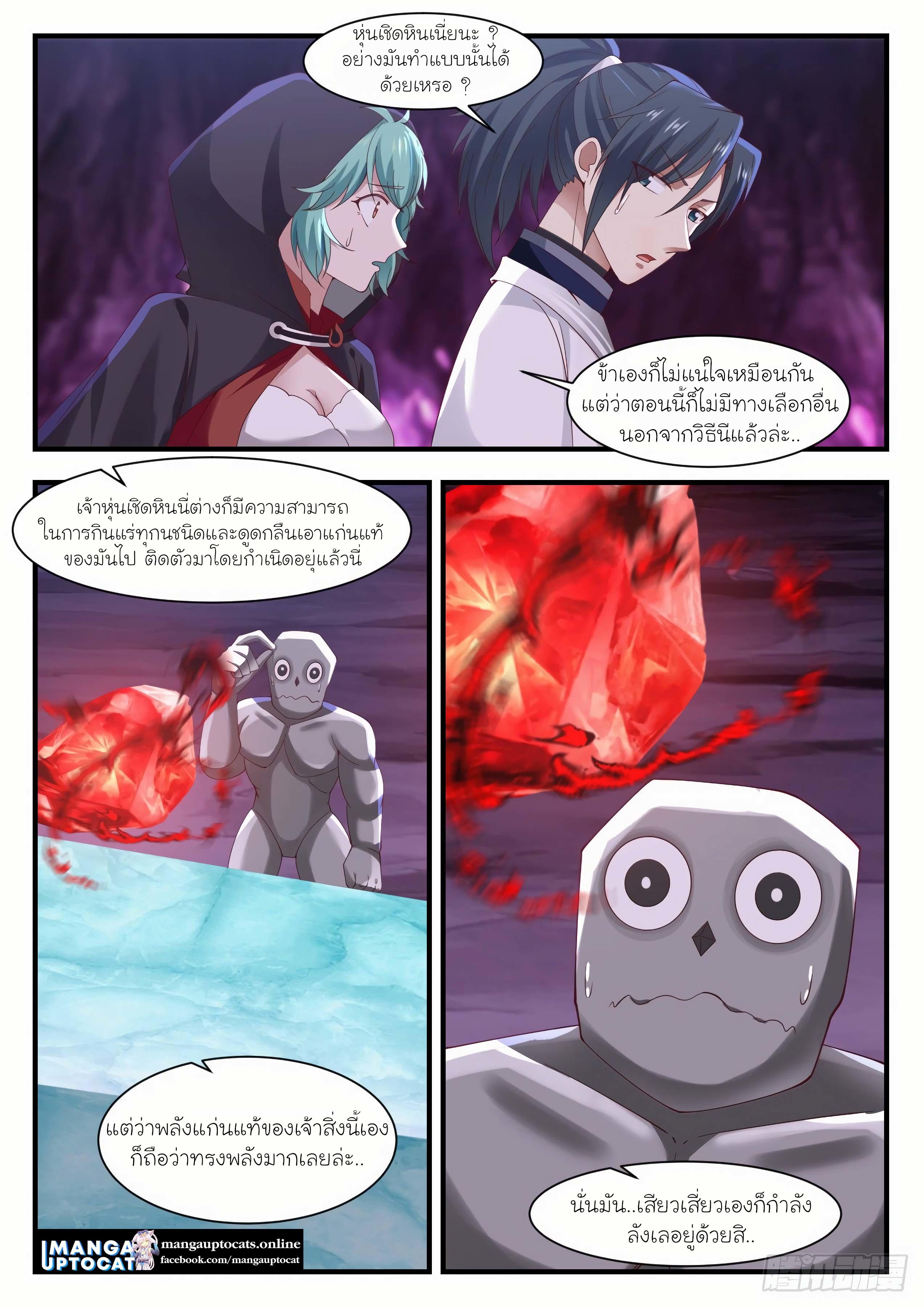 Manga-lc-com อ่านมังงะ อ่านการ์ตูน ออนไลน์ ฟรี Martial Peak ตอนที่ 1 2 3 4 5 6 7 8 9 10 11 12 13 14 ฟรี ไม่มีโฆษณา Manga-lc - อ่าน มังงะ อ่าน การ์ตูน ออนไลน์ อ่านมังงะ ฟรี