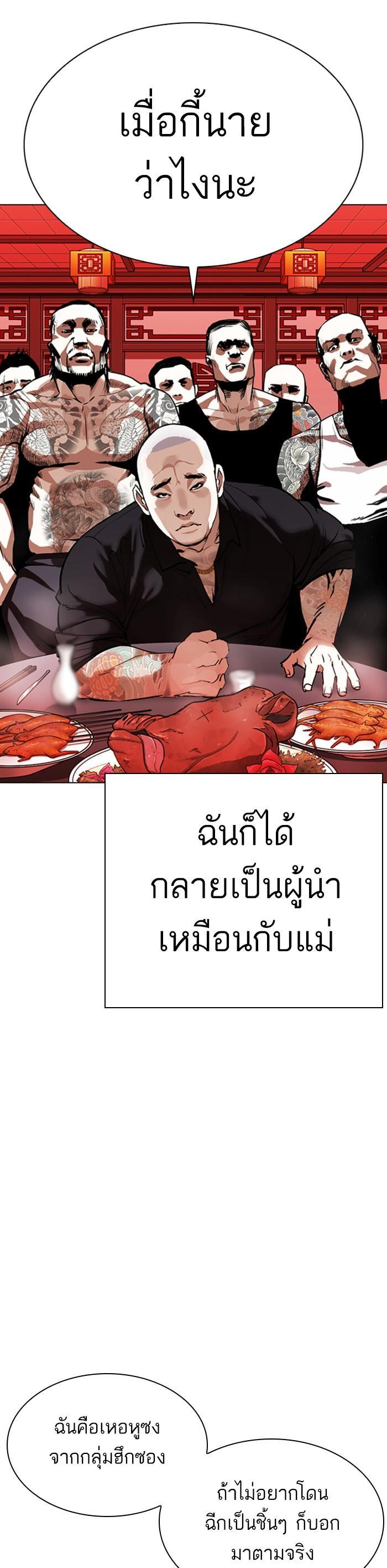 Manga-lc-com อ่านมังงะ อ่านการ์ตูน ออนไลน์ ฟรี Lookism ตอนที่ 1 2 3 4 5 6 7 8 9 10 11 12 13 14 ฟรี ไม่มีโฆษณา Manga-lc - อ่าน มังงะ อ่าน การ์ตูน ออนไลน์ อ่านมังงะ ฟรี