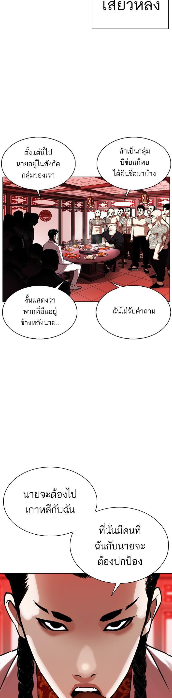 Manga-lc-com อ่านมังงะ อ่านการ์ตูน ออนไลน์ ฟรี Lookism ตอนที่ 1 2 3 4 5 6 7 8 9 10 11 12 13 14 ฟรี ไม่มีโฆษณา Manga-lc - อ่าน มังงะ อ่าน การ์ตูน ออนไลน์ อ่านมังงะ ฟรี