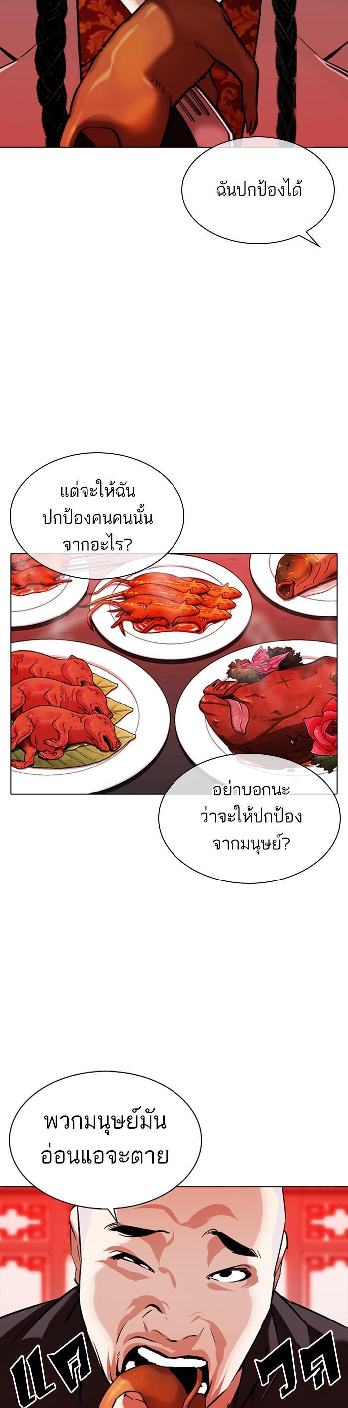 Manga-lc-com อ่านมังงะ อ่านการ์ตูน ออนไลน์ ฟรี Lookism ตอนที่ 1 2 3 4 5 6 7 8 9 10 11 12 13 14 ฟรี ไม่มีโฆษณา Manga-lc - อ่าน มังงะ อ่าน การ์ตูน ออนไลน์ อ่านมังงะ ฟรี