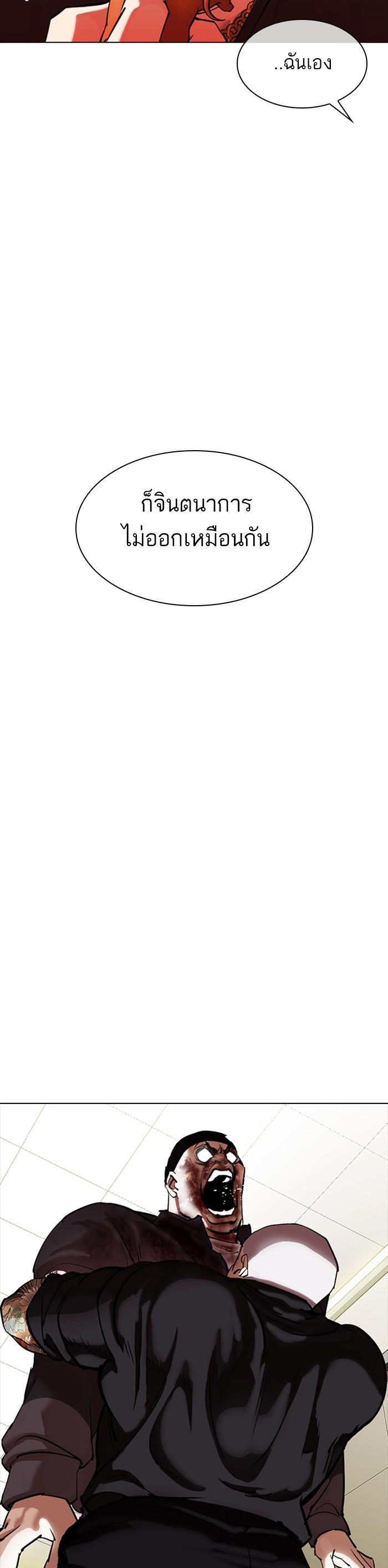 Manga-lc-com อ่านมังงะ อ่านการ์ตูน ออนไลน์ ฟรี Lookism ตอนที่ 1 2 3 4 5 6 7 8 9 10 11 12 13 14 ฟรี ไม่มีโฆษณา Manga-lc - อ่าน มังงะ อ่าน การ์ตูน ออนไลน์ อ่านมังงะ ฟรี