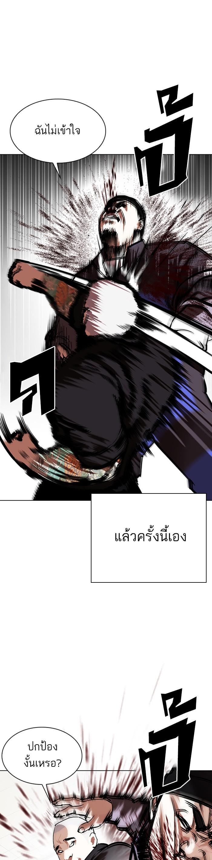 Manga-lc-com อ่านมังงะ อ่านการ์ตูน ออนไลน์ ฟรี Lookism ตอนที่ 1 2 3 4 5 6 7 8 9 10 11 12 13 14 ฟรี ไม่มีโฆษณา Manga-lc - อ่าน มังงะ อ่าน การ์ตูน ออนไลน์ อ่านมังงะ ฟรี