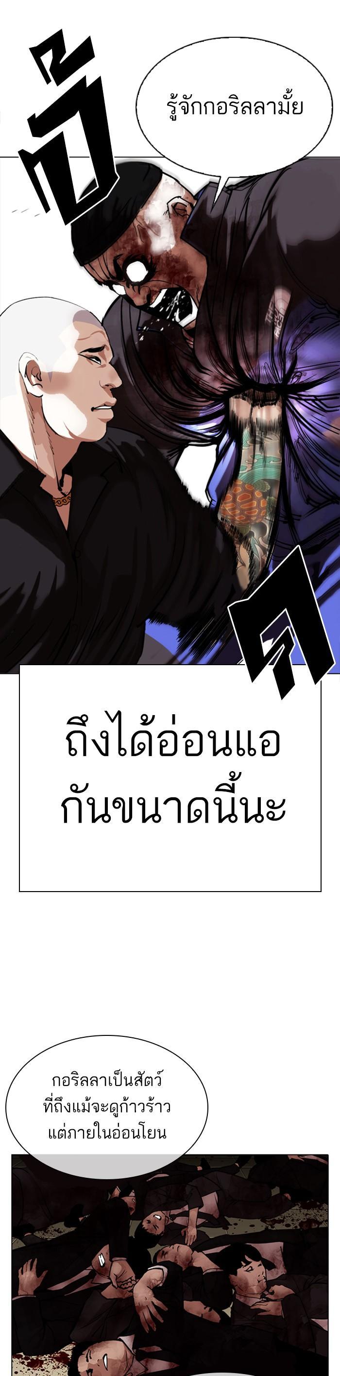 Manga-lc-com อ่านมังงะ อ่านการ์ตูน ออนไลน์ ฟรี Lookism ตอนที่ 1 2 3 4 5 6 7 8 9 10 11 12 13 14 ฟรี ไม่มีโฆษณา Manga-lc - อ่าน มังงะ อ่าน การ์ตูน ออนไลน์ อ่านมังงะ ฟรี