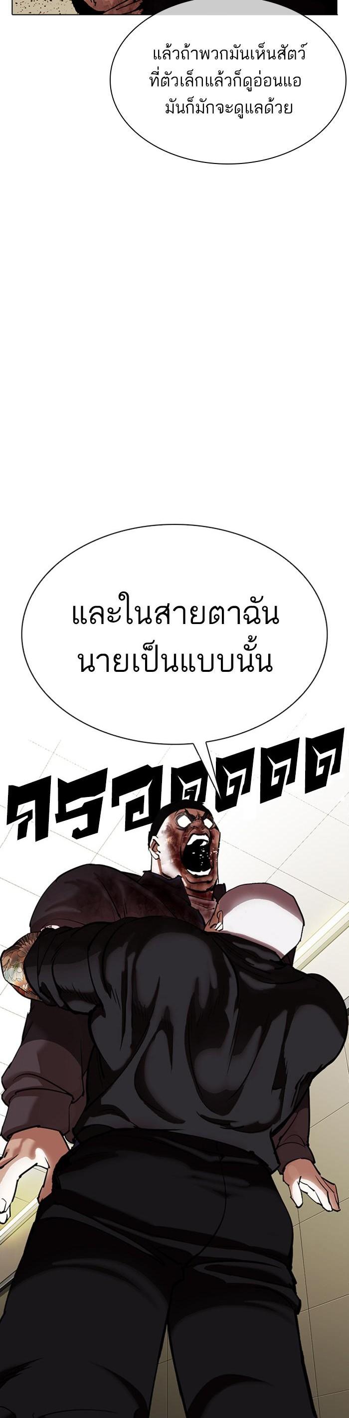 Manga-lc-com อ่านมังงะ อ่านการ์ตูน ออนไลน์ ฟรี Lookism ตอนที่ 1 2 3 4 5 6 7 8 9 10 11 12 13 14 ฟรี ไม่มีโฆษณา Manga-lc - อ่าน มังงะ อ่าน การ์ตูน ออนไลน์ อ่านมังงะ ฟรี