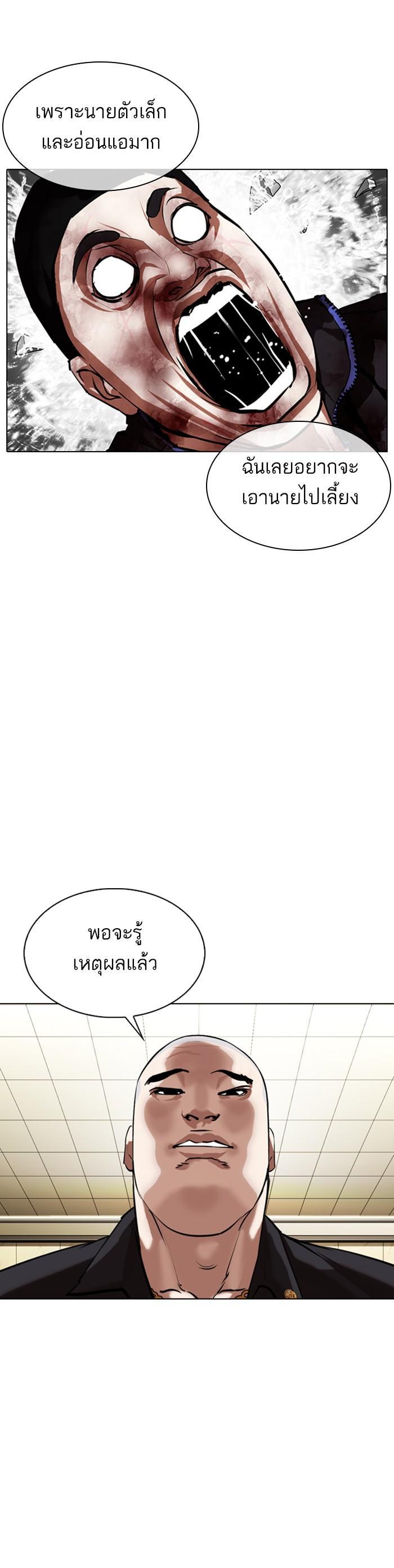 Manga-lc-com อ่านมังงะ อ่านการ์ตูน ออนไลน์ ฟรี Lookism ตอนที่ 1 2 3 4 5 6 7 8 9 10 11 12 13 14 ฟรี ไม่มีโฆษณา Manga-lc - อ่าน มังงะ อ่าน การ์ตูน ออนไลน์ อ่านมังงะ ฟรี