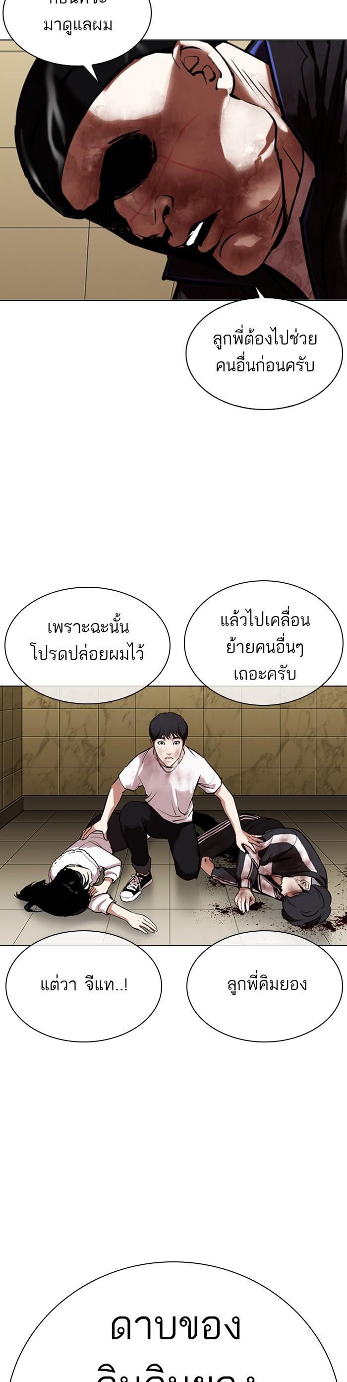 Manga-lc-com อ่านมังงะ อ่านการ์ตูน ออนไลน์ ฟรี Lookism ตอนที่ 1 2 3 4 5 6 7 8 9 10 11 12 13 14 ฟรี ไม่มีโฆษณา Manga-lc - อ่าน มังงะ อ่าน การ์ตูน ออนไลน์ อ่านมังงะ ฟรี