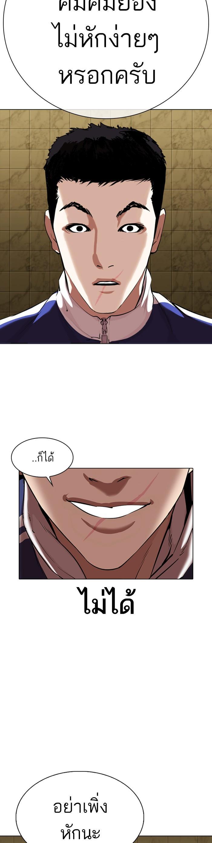 Manga-lc-com อ่านมังงะ อ่านการ์ตูน ออนไลน์ ฟรี Lookism ตอนที่ 1 2 3 4 5 6 7 8 9 10 11 12 13 14 ฟรี ไม่มีโฆษณา Manga-lc - อ่าน มังงะ อ่าน การ์ตูน ออนไลน์ อ่านมังงะ ฟรี