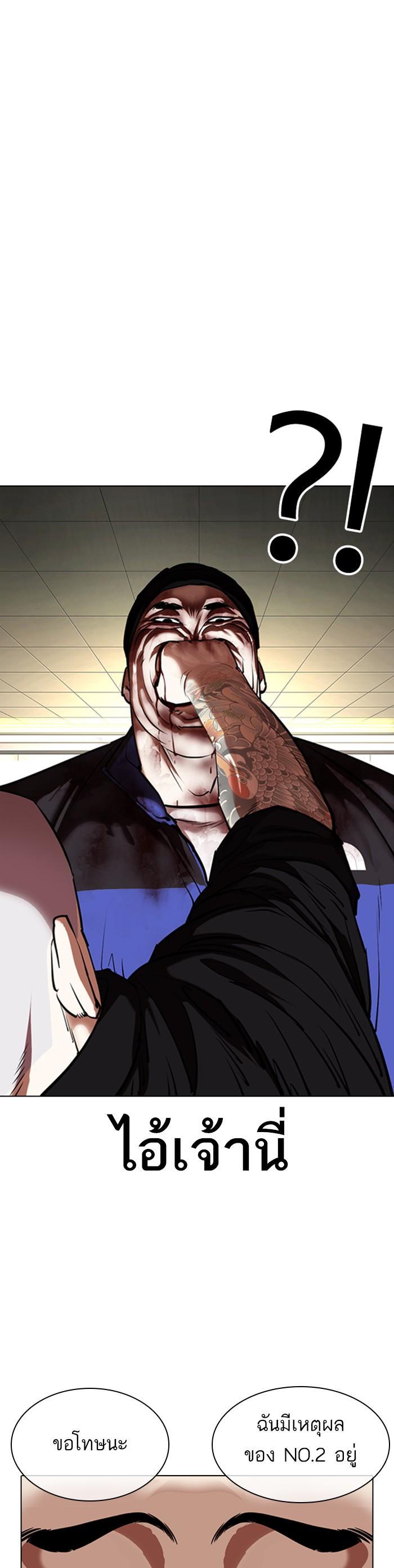 Manga-lc-com อ่านมังงะ อ่านการ์ตูน ออนไลน์ ฟรี Lookism ตอนที่ 1 2 3 4 5 6 7 8 9 10 11 12 13 14 ฟรี ไม่มีโฆษณา Manga-lc - อ่าน มังงะ อ่าน การ์ตูน ออนไลน์ อ่านมังงะ ฟรี