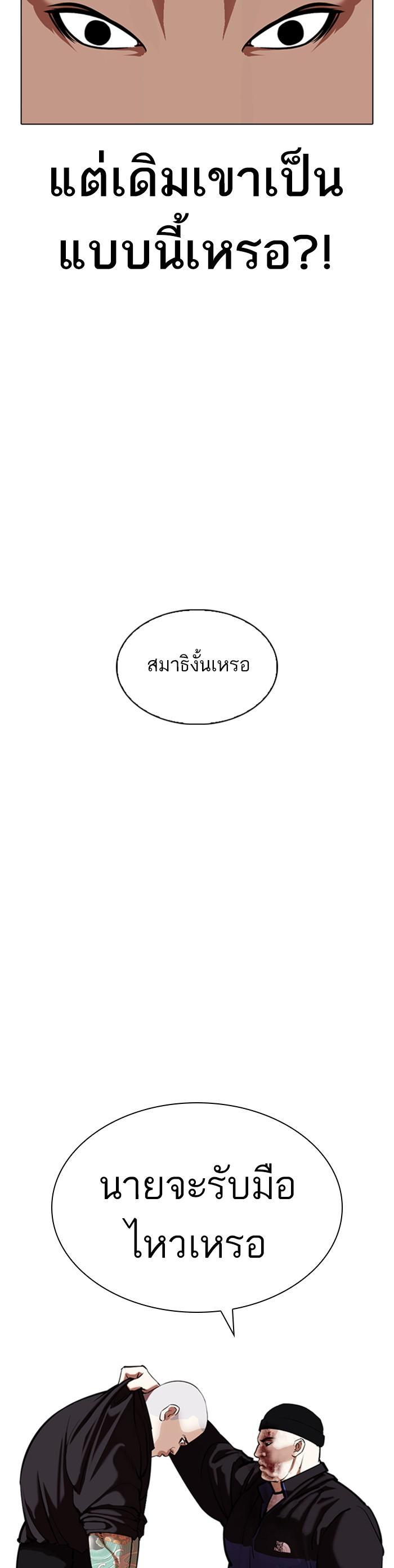 Manga-lc-com อ่านมังงะ อ่านการ์ตูน ออนไลน์ ฟรี Lookism ตอนที่ 1 2 3 4 5 6 7 8 9 10 11 12 13 14 ฟรี ไม่มีโฆษณา Manga-lc - อ่าน มังงะ อ่าน การ์ตูน ออนไลน์ อ่านมังงะ ฟรี