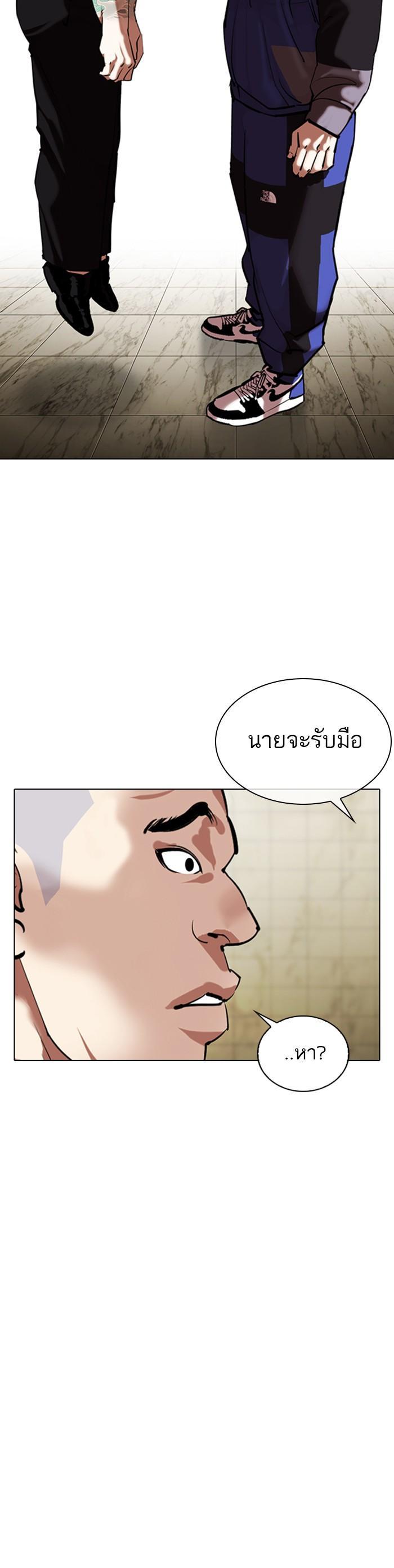 Manga-lc-com อ่านมังงะ อ่านการ์ตูน ออนไลน์ ฟรี Lookism ตอนที่ 1 2 3 4 5 6 7 8 9 10 11 12 13 14 ฟรี ไม่มีโฆษณา Manga-lc - อ่าน มังงะ อ่าน การ์ตูน ออนไลน์ อ่านมังงะ ฟรี