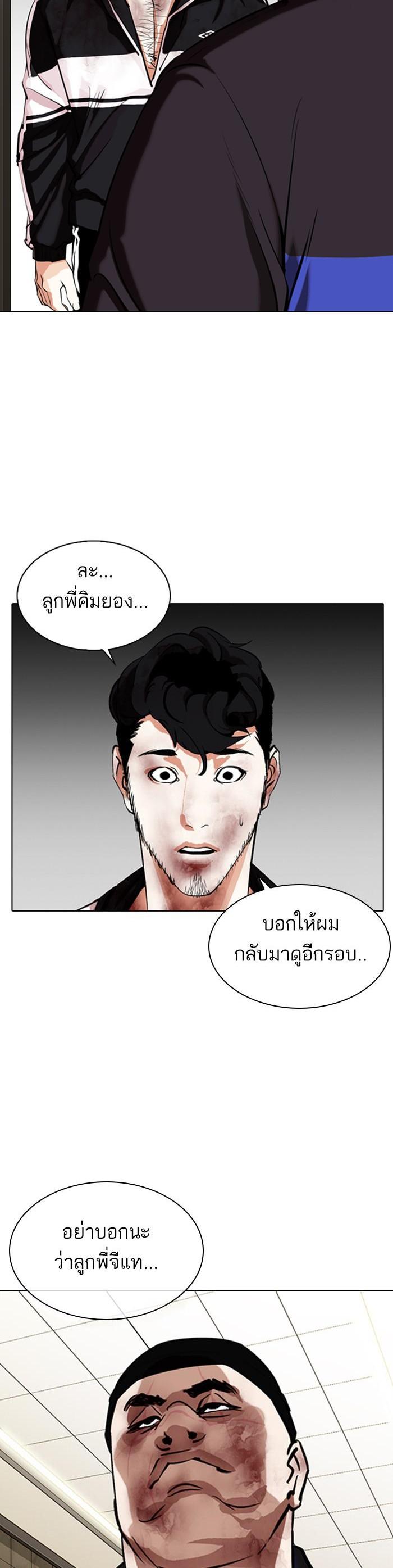 Manga-lc-com อ่านมังงะ อ่านการ์ตูน ออนไลน์ ฟรี Lookism ตอนที่ 1 2 3 4 5 6 7 8 9 10 11 12 13 14 ฟรี ไม่มีโฆษณา Manga-lc - อ่าน มังงะ อ่าน การ์ตูน ออนไลน์ อ่านมังงะ ฟรี