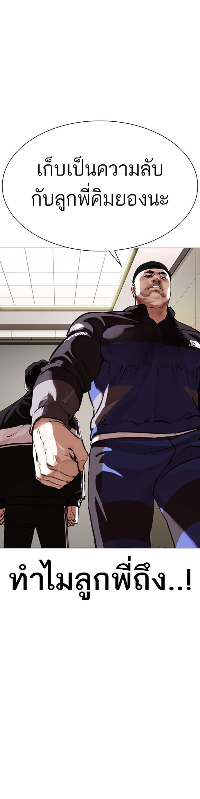 Manga-lc-com อ่านมังงะ อ่านการ์ตูน ออนไลน์ ฟรี Lookism ตอนที่ 1 2 3 4 5 6 7 8 9 10 11 12 13 14 ฟรี ไม่มีโฆษณา Manga-lc - อ่าน มังงะ อ่าน การ์ตูน ออนไลน์ อ่านมังงะ ฟรี