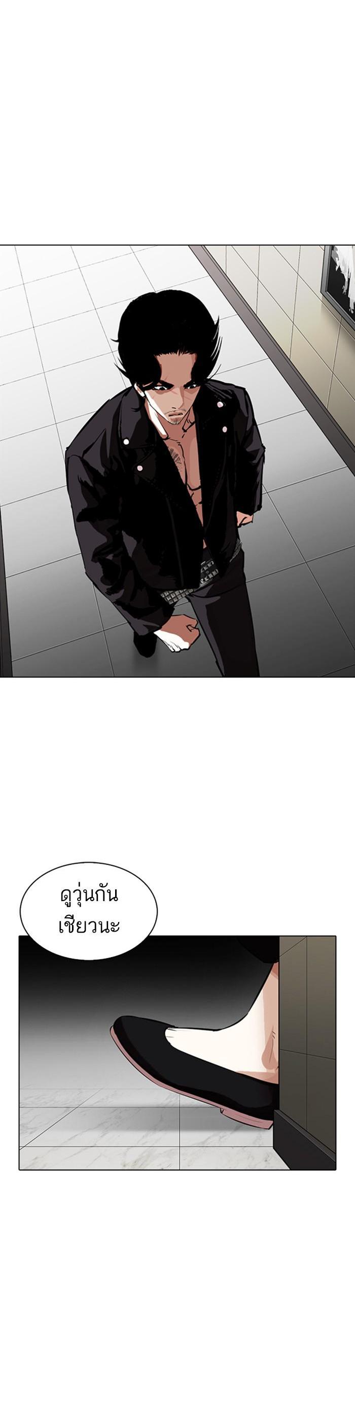 Manga-lc-com อ่านมังงะ อ่านการ์ตูน ออนไลน์ ฟรี Lookism ตอนที่ 1 2 3 4 5 6 7 8 9 10 11 12 13 14 ฟรี ไม่มีโฆษณา Manga-lc - อ่าน มังงะ อ่าน การ์ตูน ออนไลน์ อ่านมังงะ ฟรี