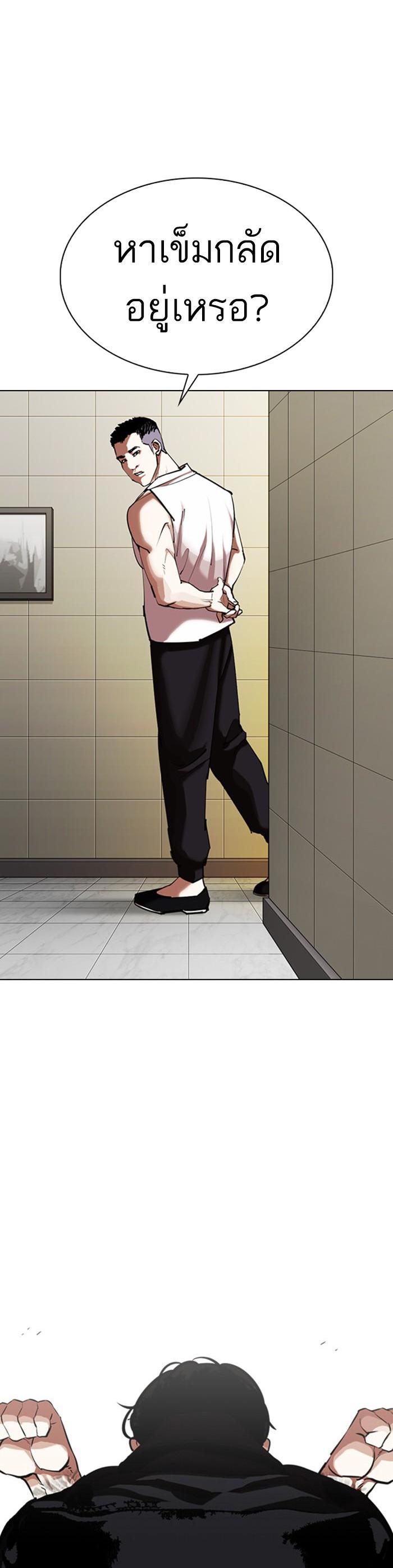 Manga-lc-com อ่านมังงะ อ่านการ์ตูน ออนไลน์ ฟรี Lookism ตอนที่ 1 2 3 4 5 6 7 8 9 10 11 12 13 14 ฟรี ไม่มีโฆษณา Manga-lc - อ่าน มังงะ อ่าน การ์ตูน ออนไลน์ อ่านมังงะ ฟรี