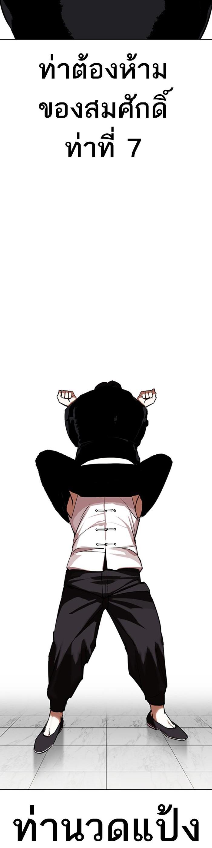 Manga-lc-com อ่านมังงะ อ่านการ์ตูน ออนไลน์ ฟรี Lookism ตอนที่ 1 2 3 4 5 6 7 8 9 10 11 12 13 14 ฟรี ไม่มีโฆษณา Manga-lc - อ่าน มังงะ อ่าน การ์ตูน ออนไลน์ อ่านมังงะ ฟรี