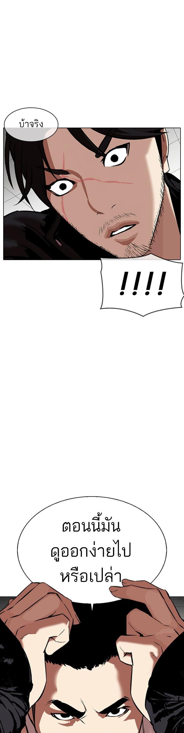 Manga-lc-com อ่านมังงะ อ่านการ์ตูน ออนไลน์ ฟรี Lookism ตอนที่ 1 2 3 4 5 6 7 8 9 10 11 12 13 14 ฟรี ไม่มีโฆษณา Manga-lc - อ่าน มังงะ อ่าน การ์ตูน ออนไลน์ อ่านมังงะ ฟรี