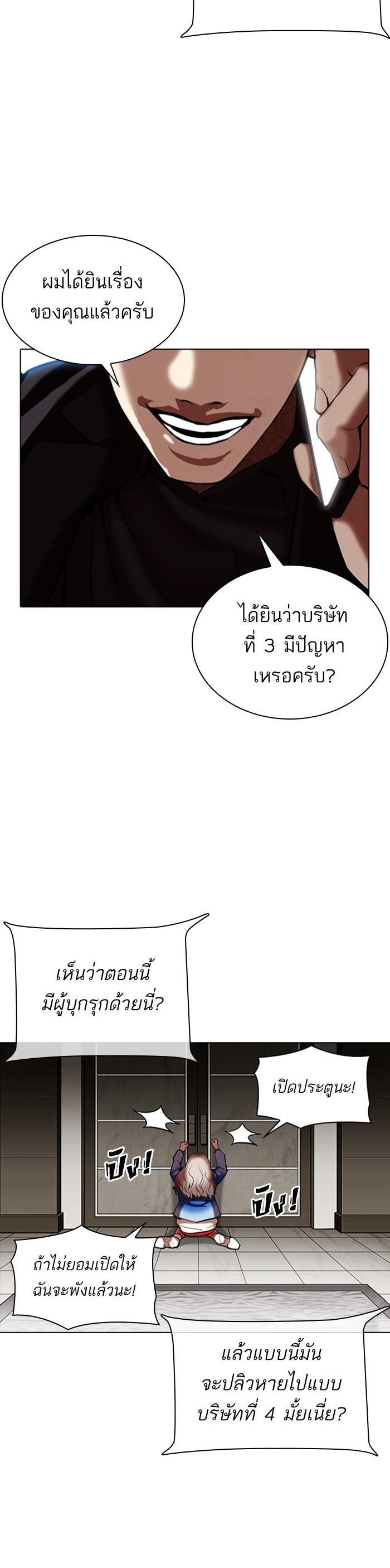 Manga-lc-com อ่านมังงะ อ่านการ์ตูน ออนไลน์ ฟรี Lookism ตอนที่ 1 2 3 4 5 6 7 8 9 10 11 12 13 14 ฟรี ไม่มีโฆษณา Manga-lc - อ่าน มังงะ อ่าน การ์ตูน ออนไลน์ อ่านมังงะ ฟรี