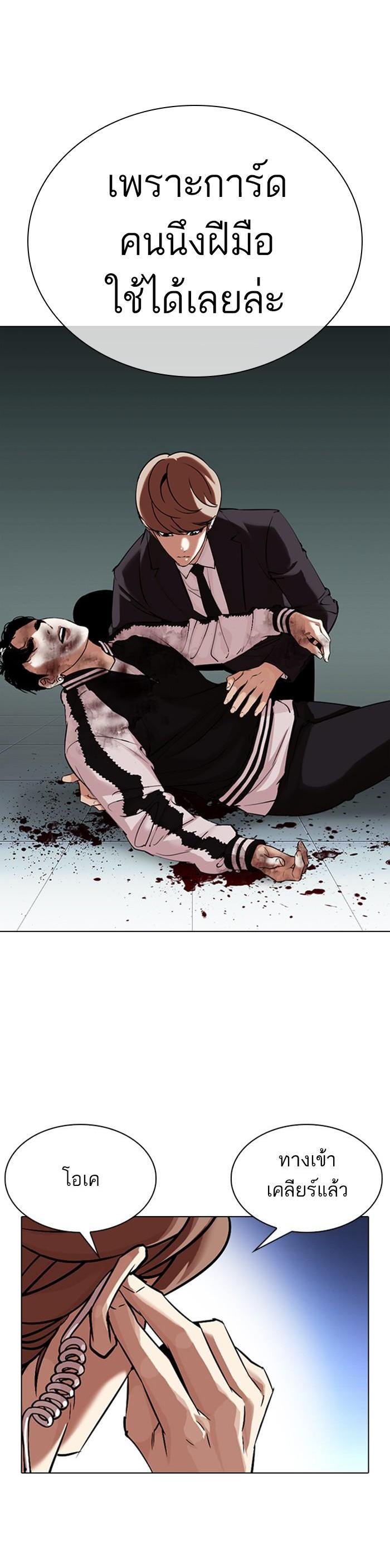 Manga-lc-com อ่านมังงะ อ่านการ์ตูน ออนไลน์ ฟรี Lookism ตอนที่ 1 2 3 4 5 6 7 8 9 10 11 12 13 14 ฟรี ไม่มีโฆษณา Manga-lc - อ่าน มังงะ อ่าน การ์ตูน ออนไลน์ อ่านมังงะ ฟรี